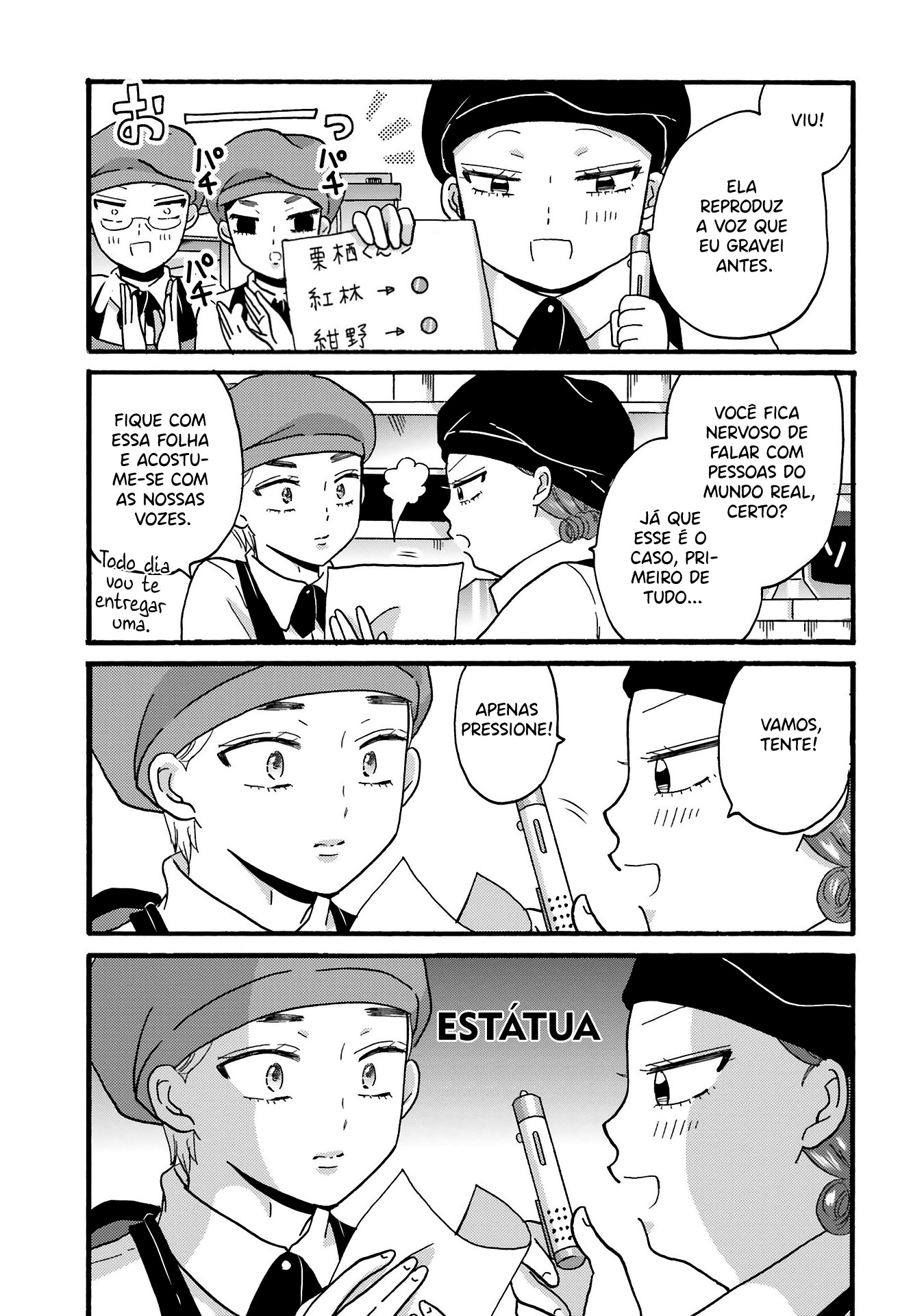 Yankee-kun to Hakujou Gaaru Capítulo 1