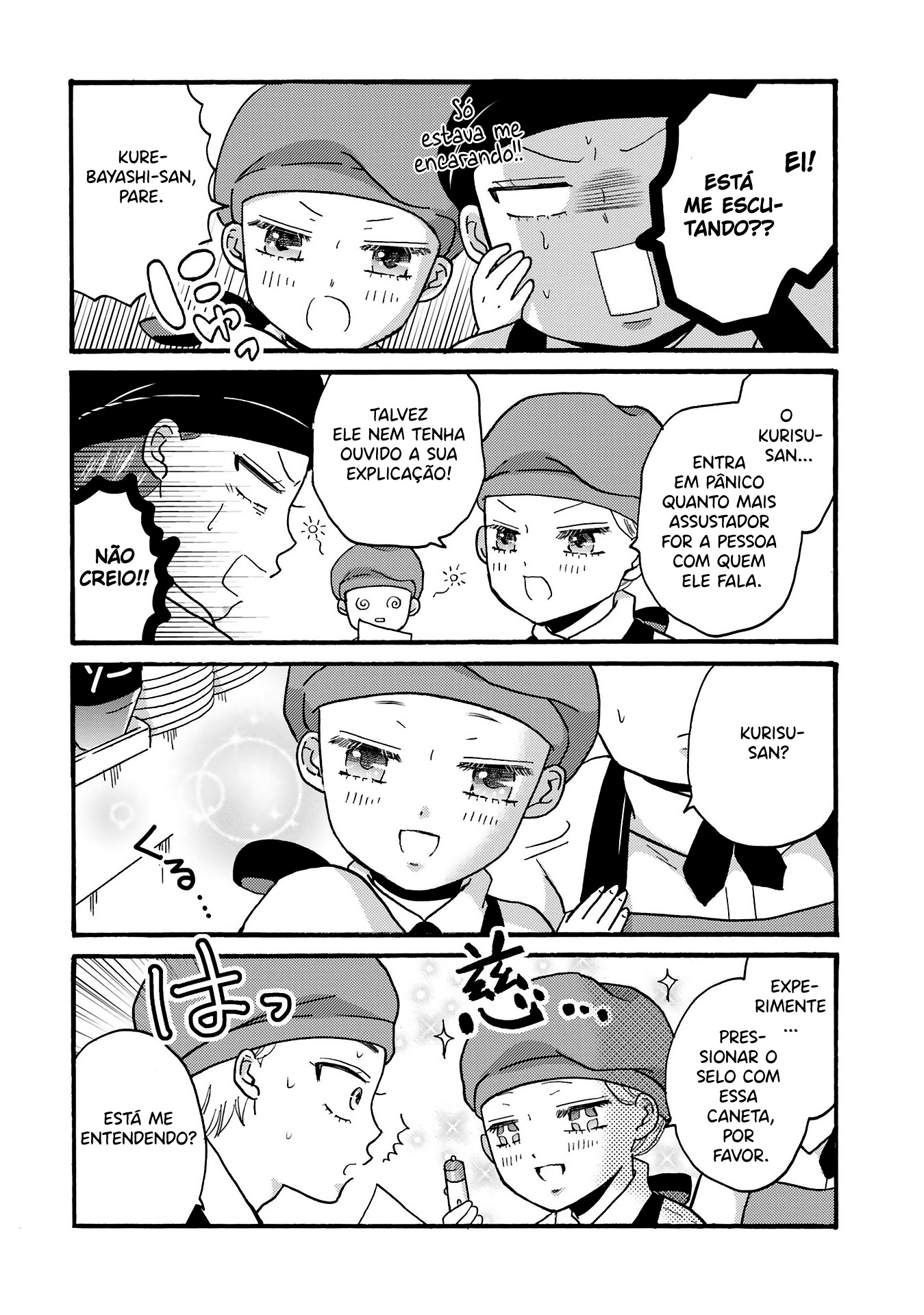 Yankee-kun to Hakujou Gaaru Capítulo 1