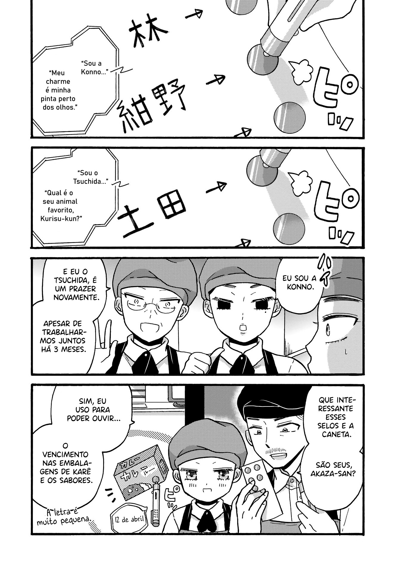 Yankee-kun to Hakujou Gaaru Capítulo 1