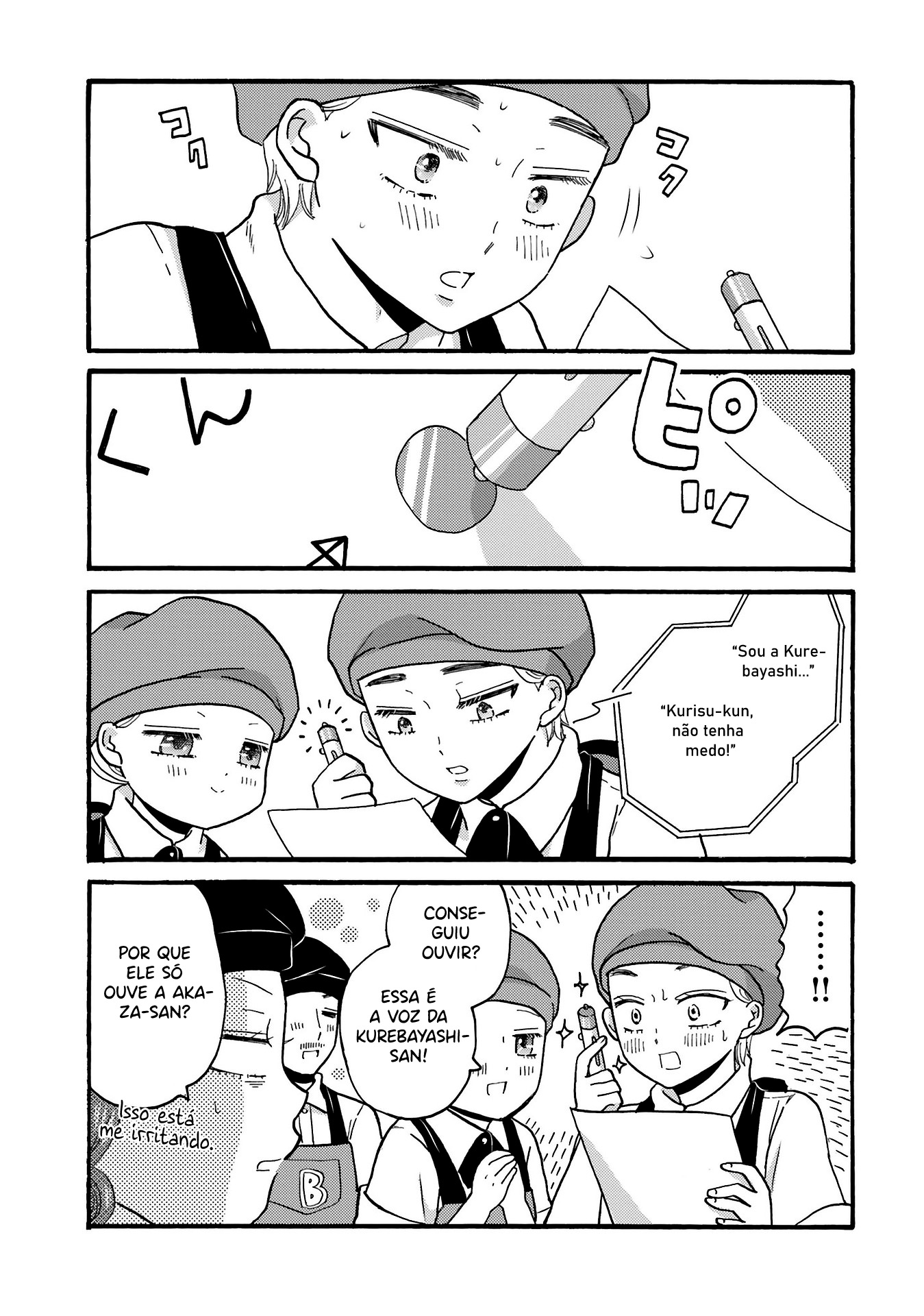 Yankee-kun to Hakujou Gaaru Capítulo 1
