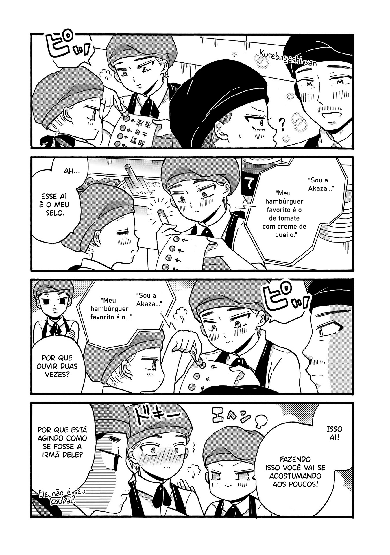 Yankee-kun to Hakujou Gaaru Capítulo 1