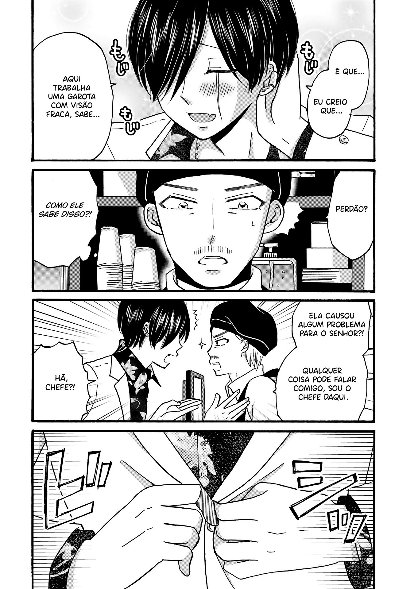 Yankee-kun to Hakujou Gaaru Capítulo 1