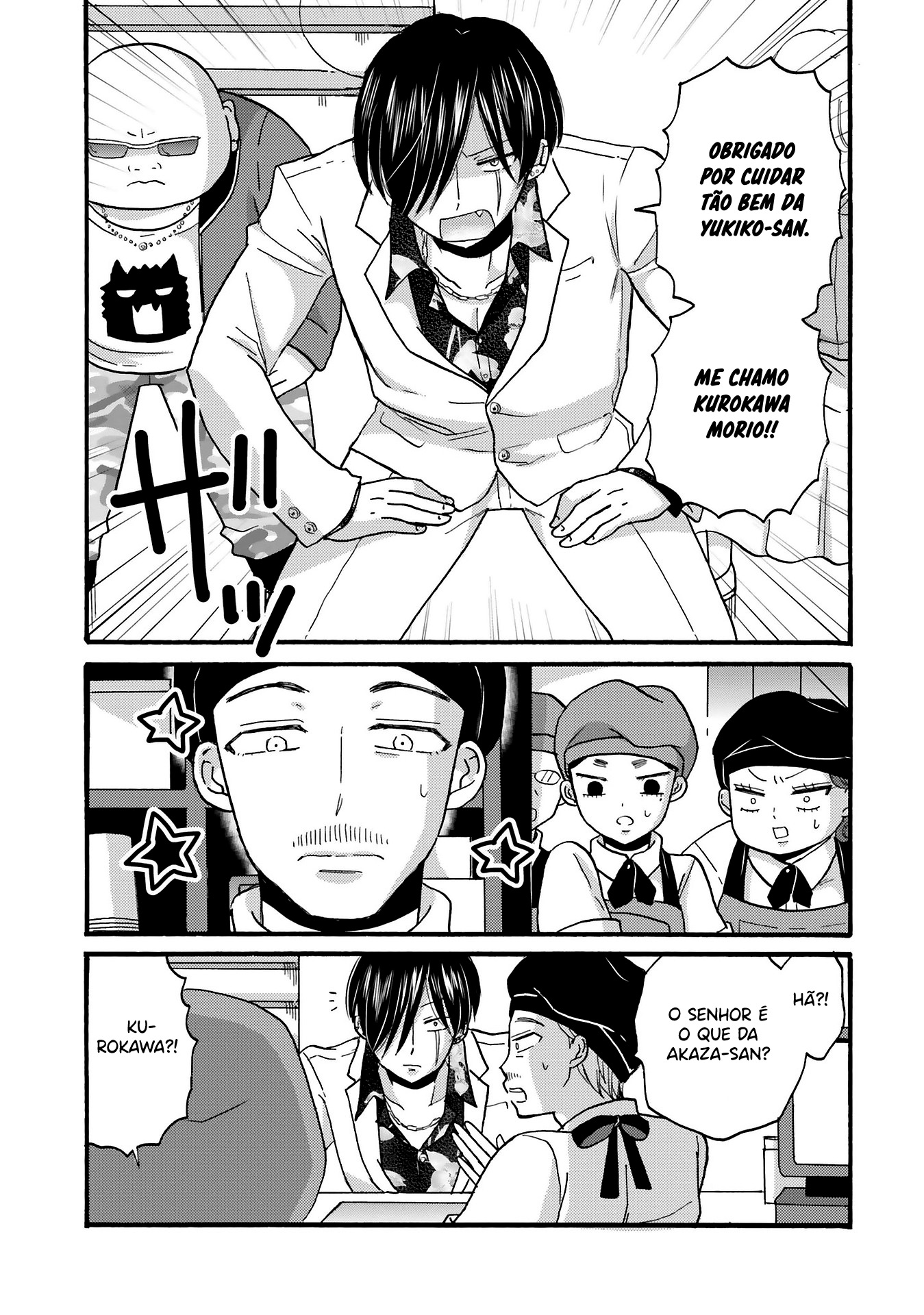 Yankee-kun to Hakujou Gaaru Capítulo 1