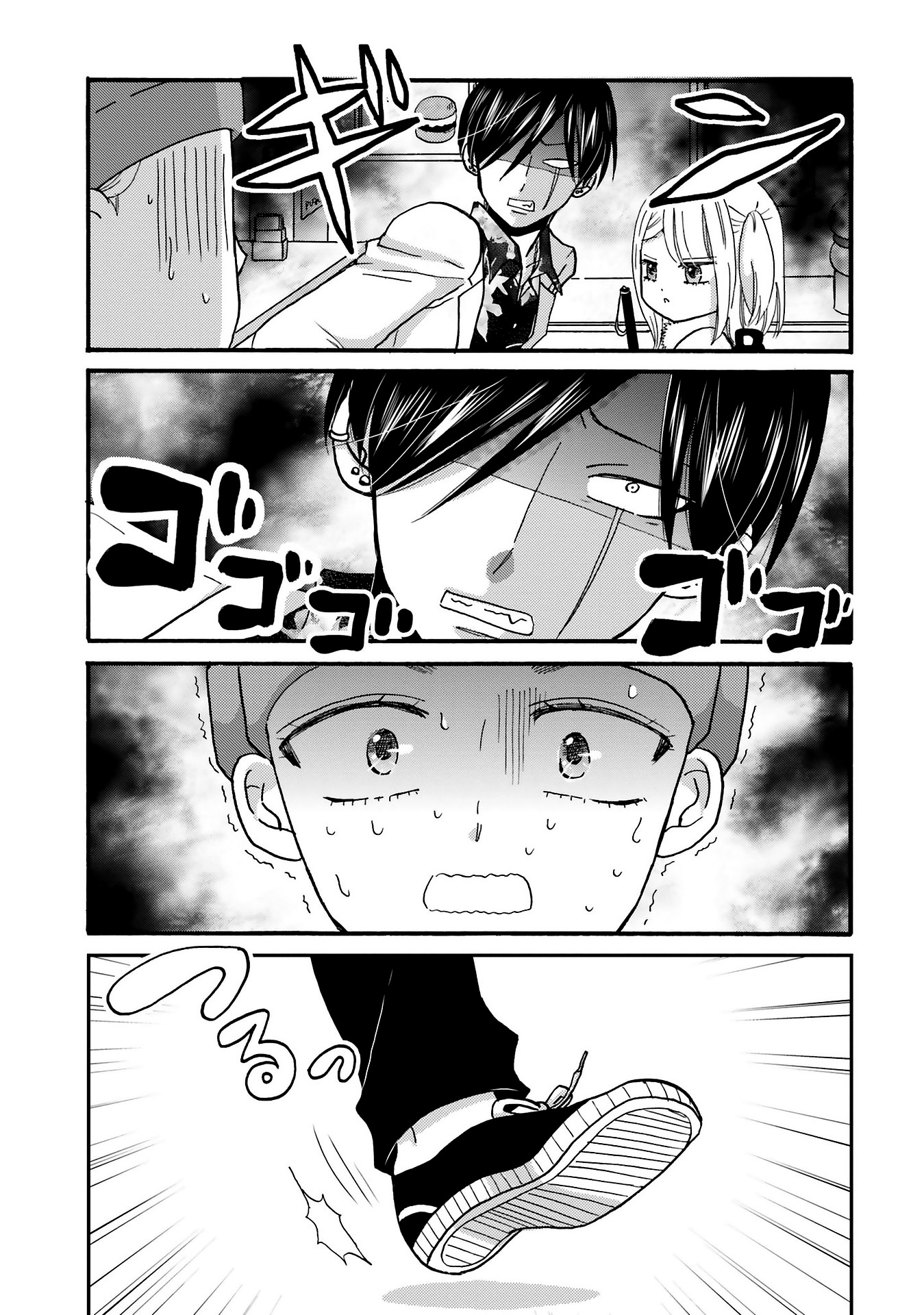 Yankee-kun to Hakujou Gaaru Capítulo 1