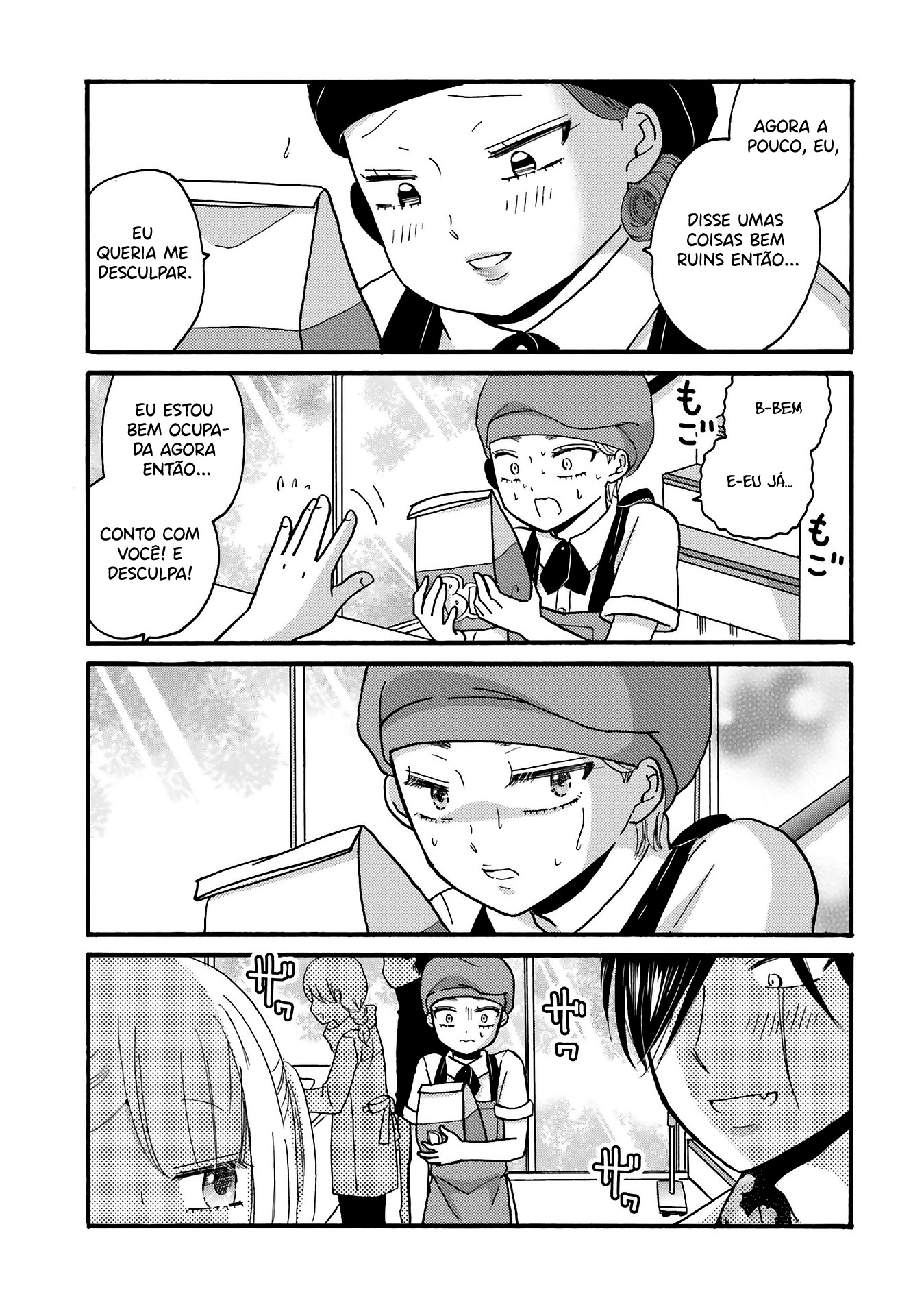 Yankee-kun to Hakujou Gaaru Capítulo 1
