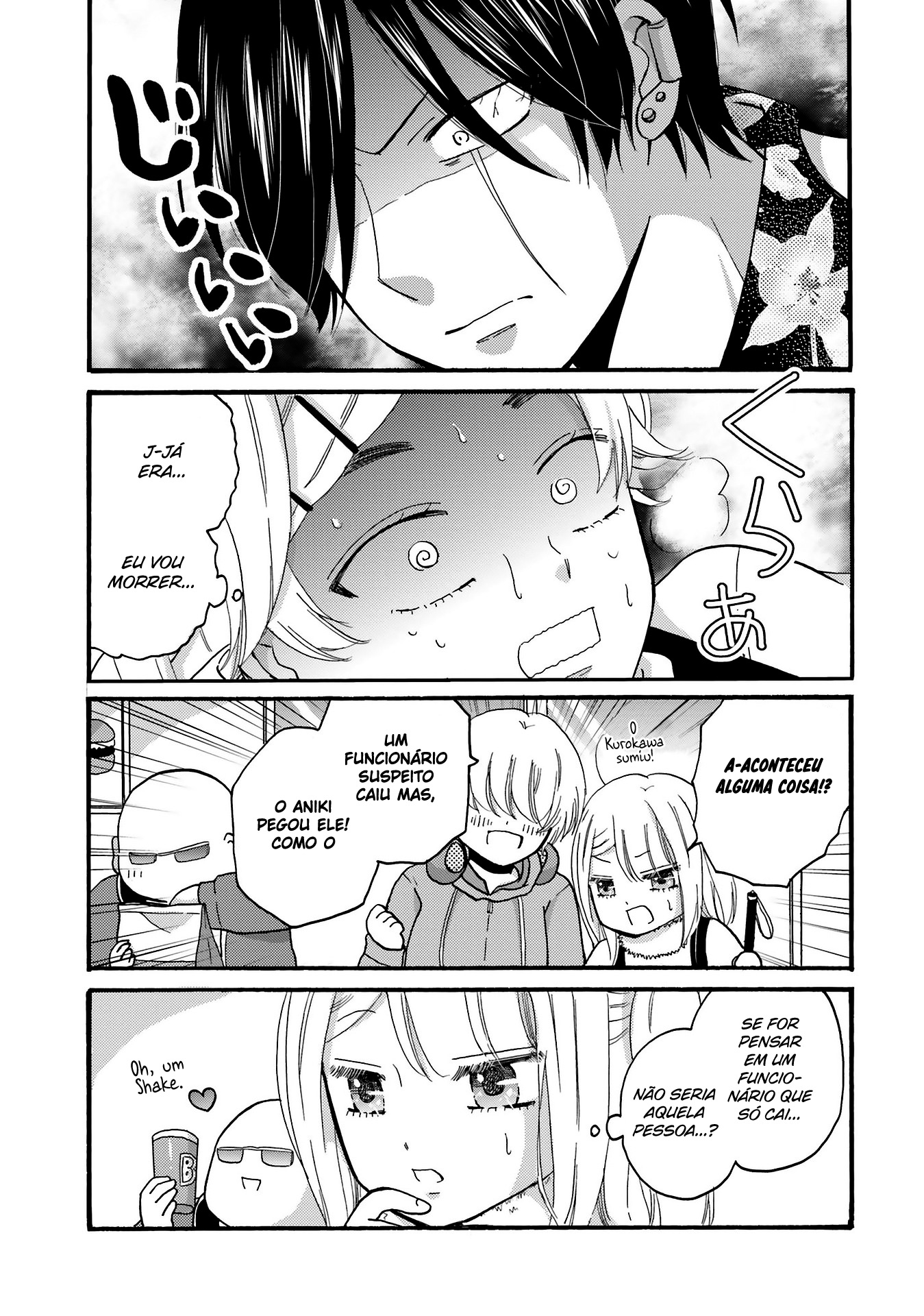 Yankee-kun to Hakujou Gaaru Capítulo 1