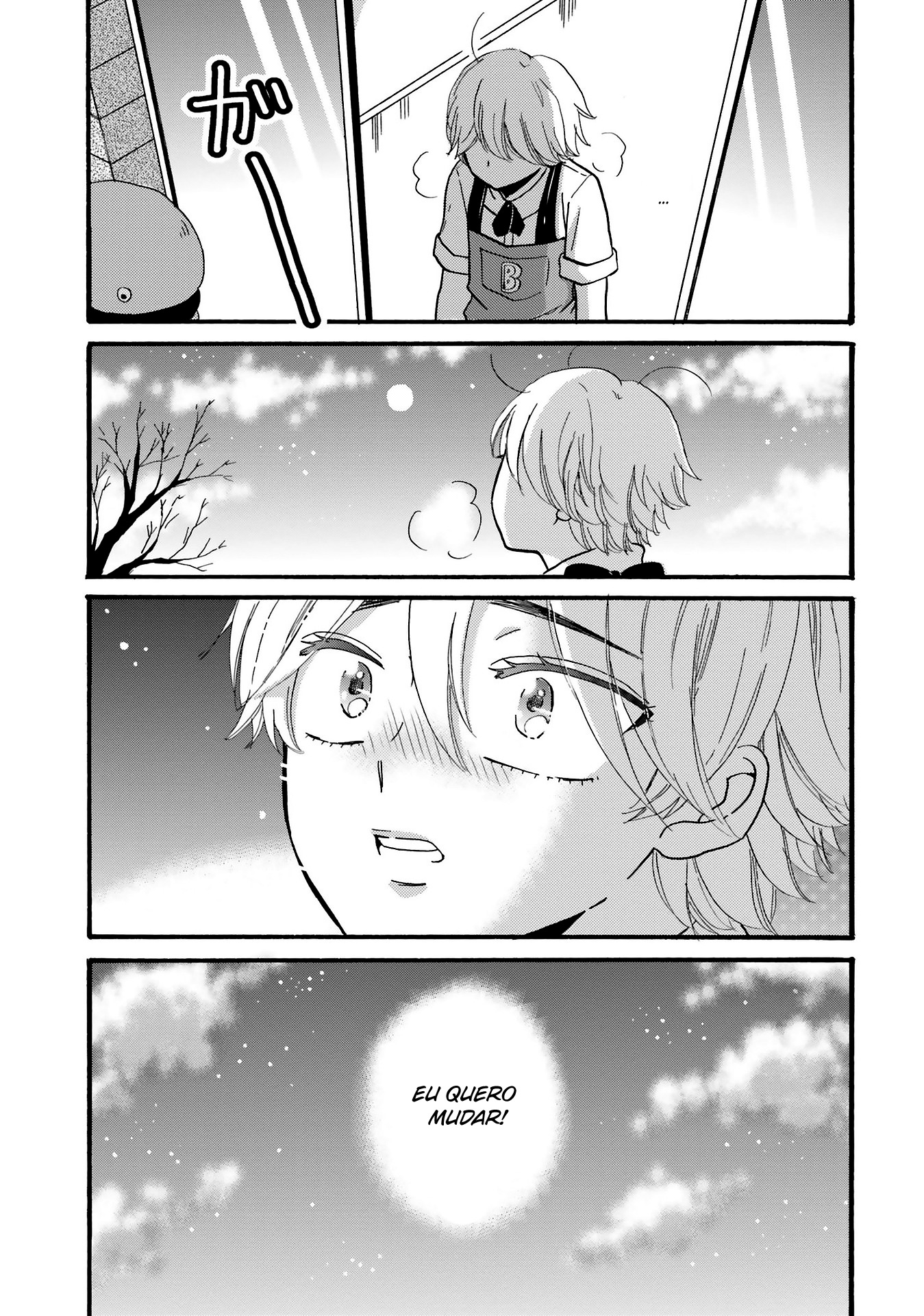 Yankee-kun to Hakujou Gaaru Capítulo 1