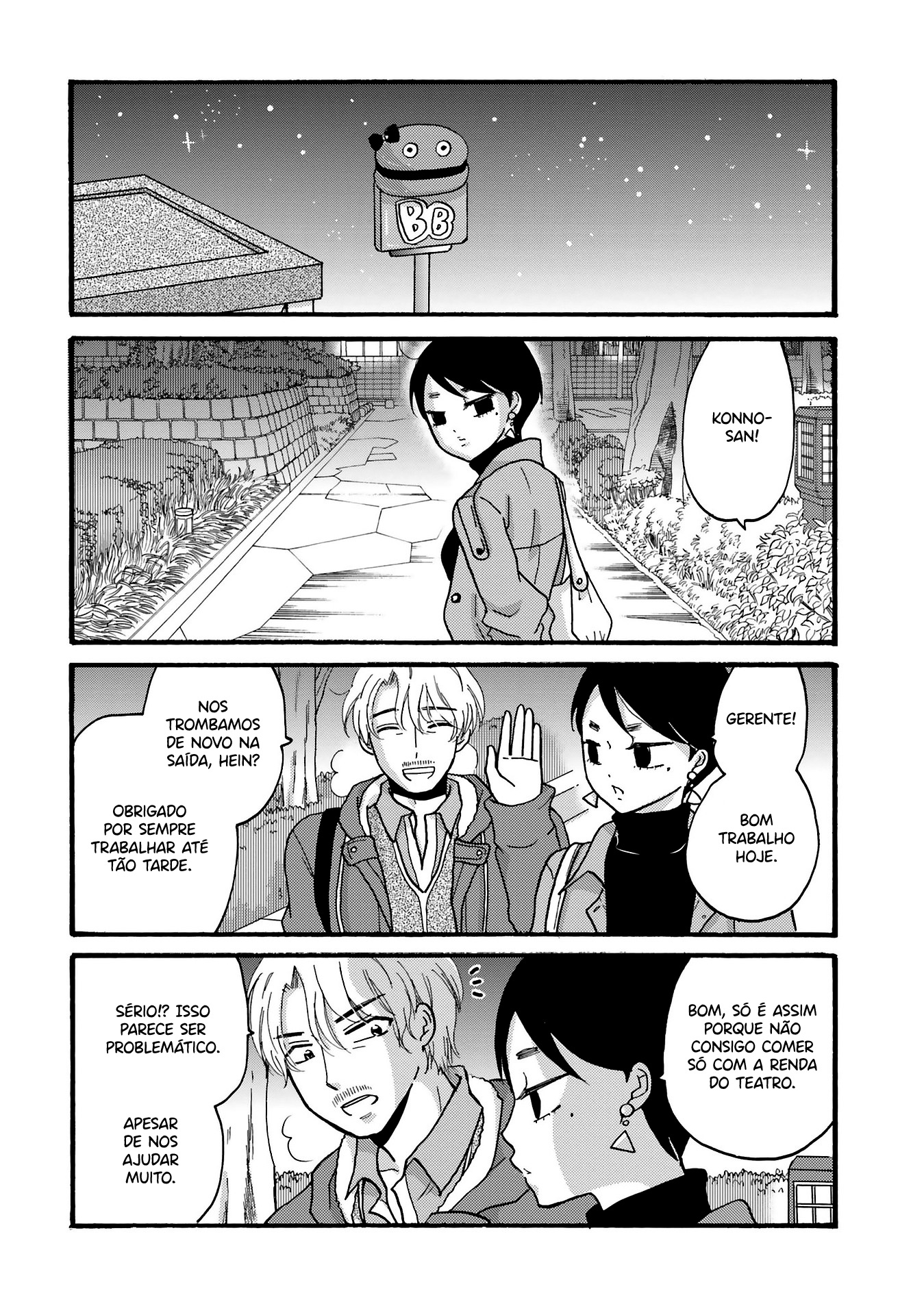 Yankee-kun to Hakujou Gaaru Capítulo 1