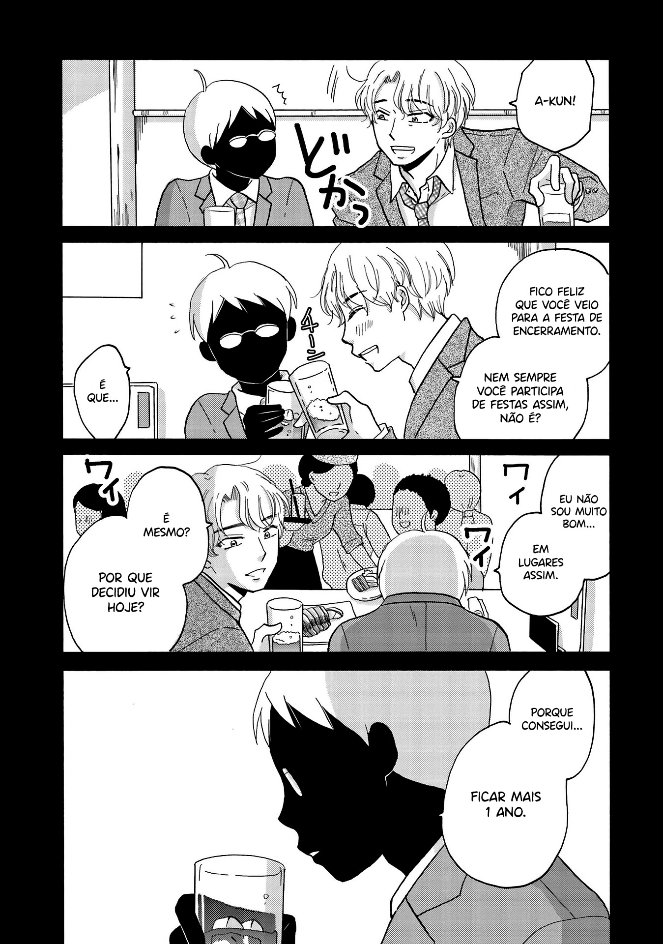 Yankee-kun to Hakujou Gaaru Capítulo 1