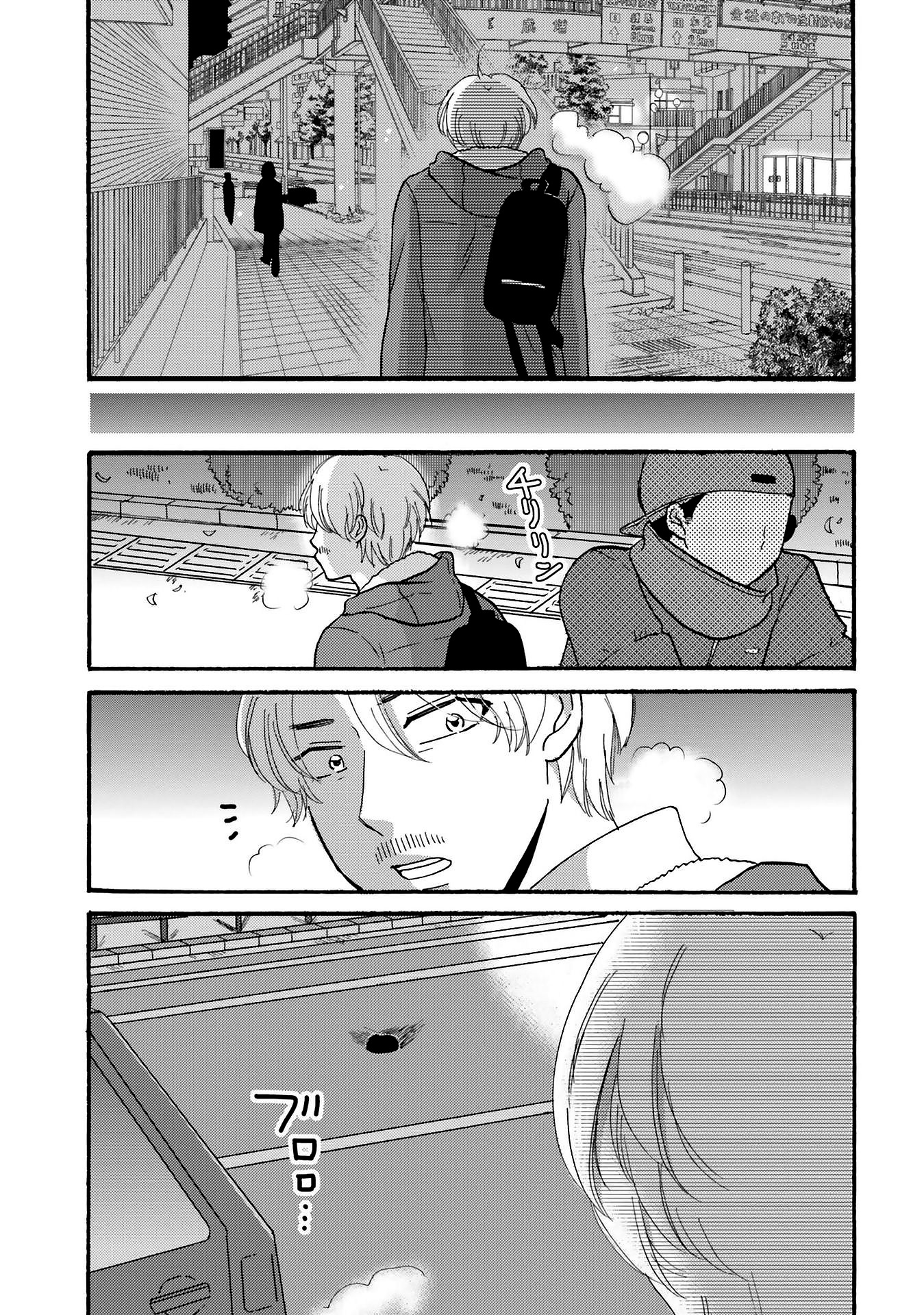 Yankee-kun to Hakujou Gaaru Capítulo 1