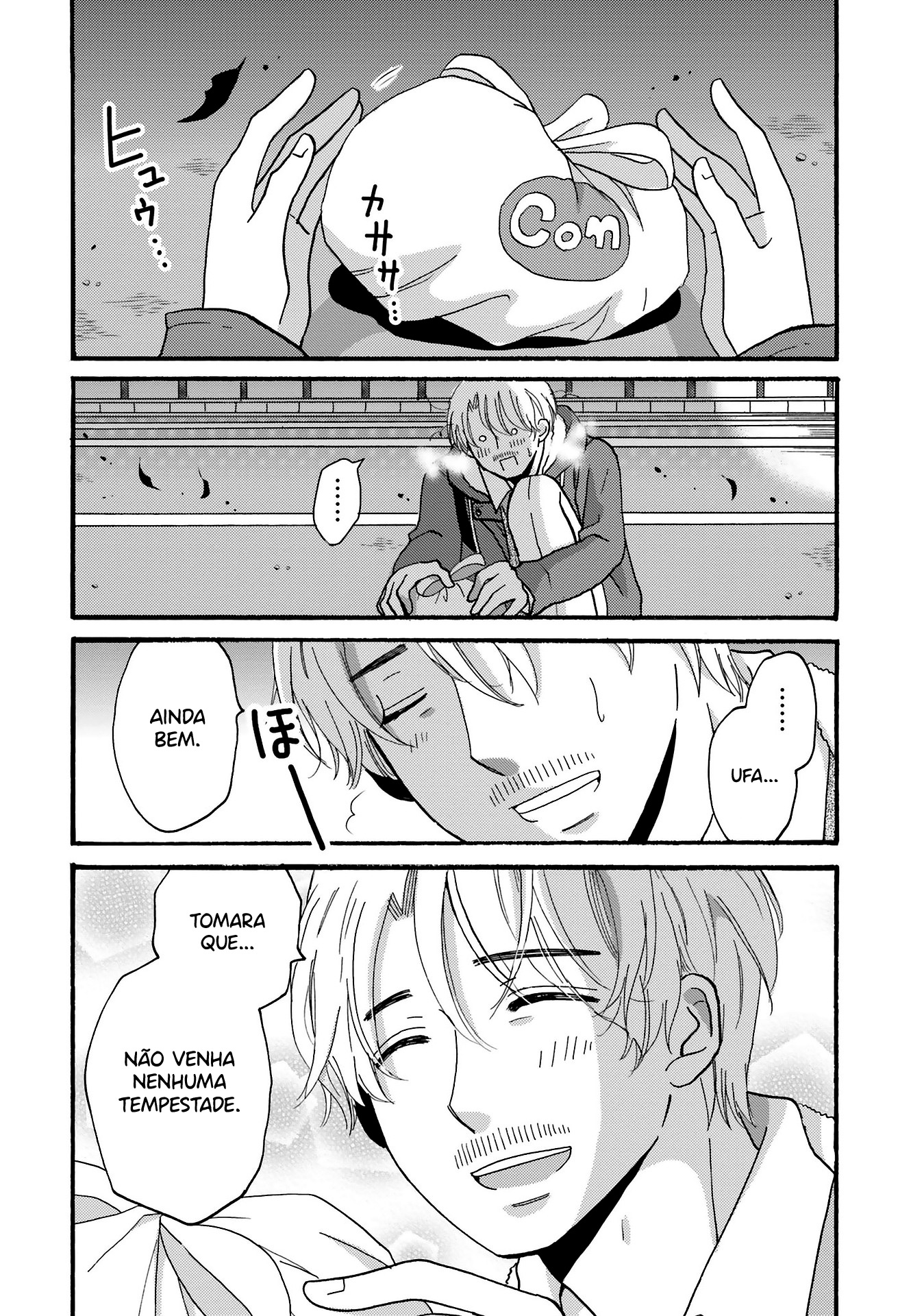 Yankee-kun to Hakujou Gaaru Capítulo 1
