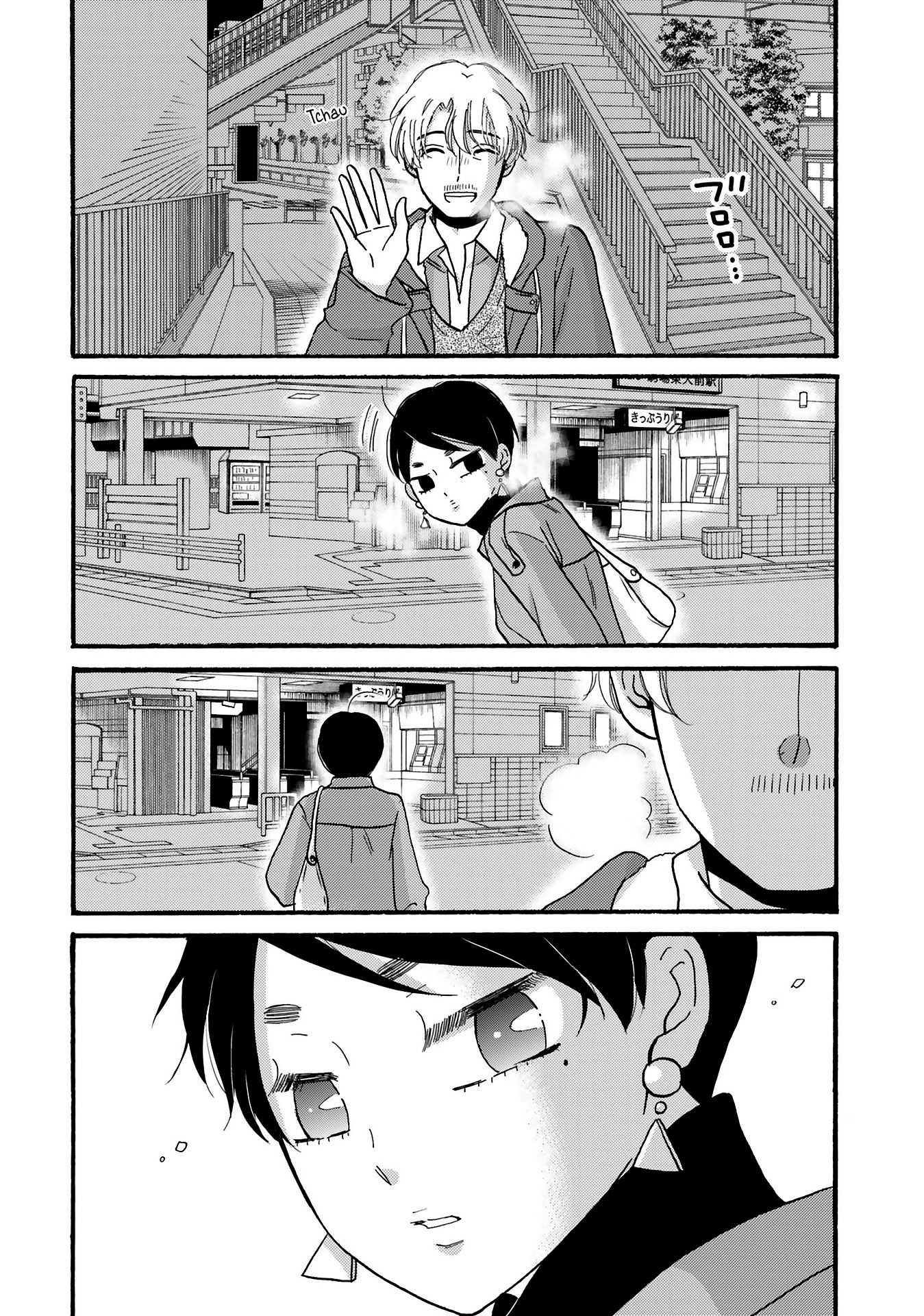 Yankee-kun to Hakujou Gaaru Capítulo 1