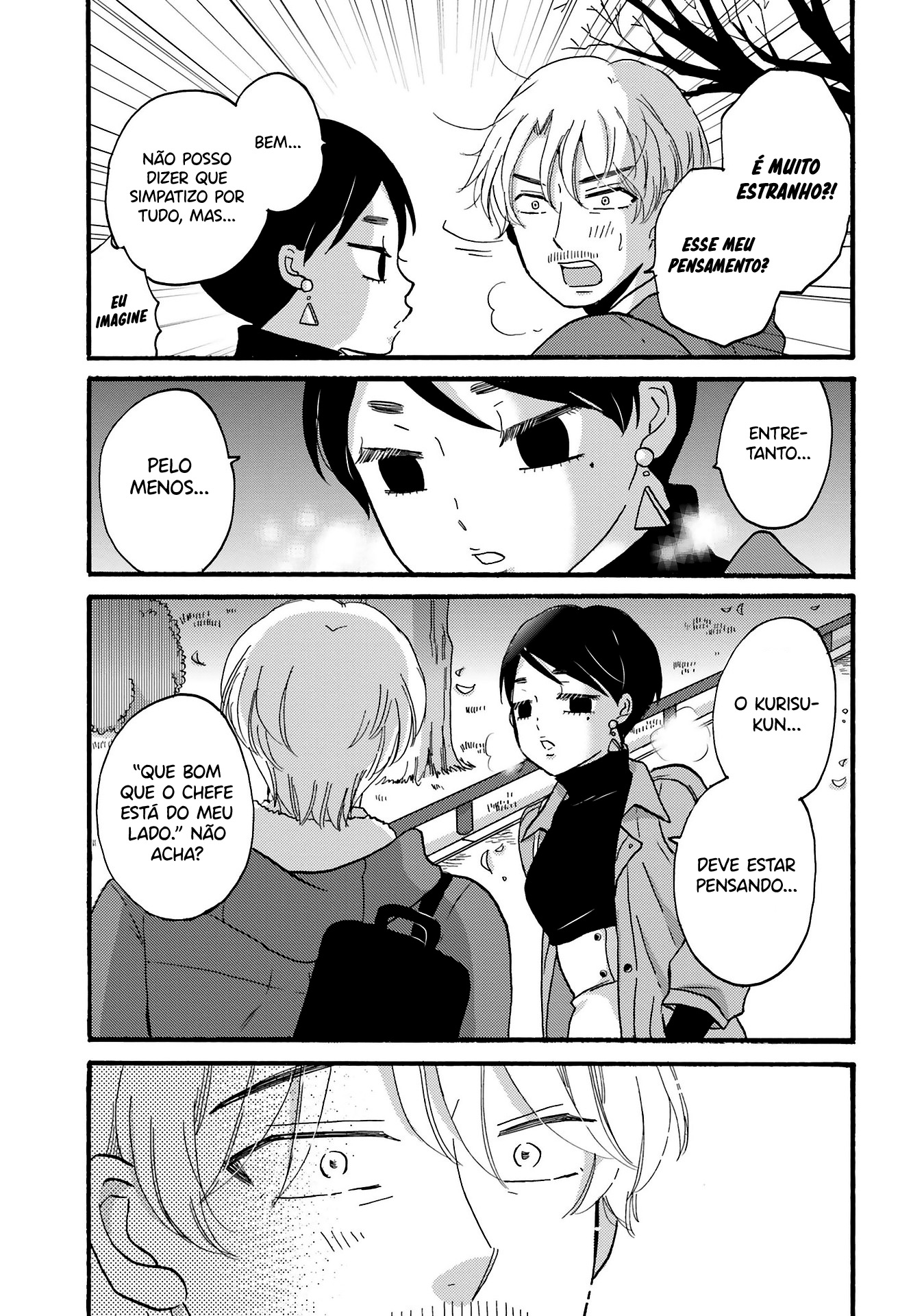 Yankee-kun to Hakujou Gaaru Capítulo 1
