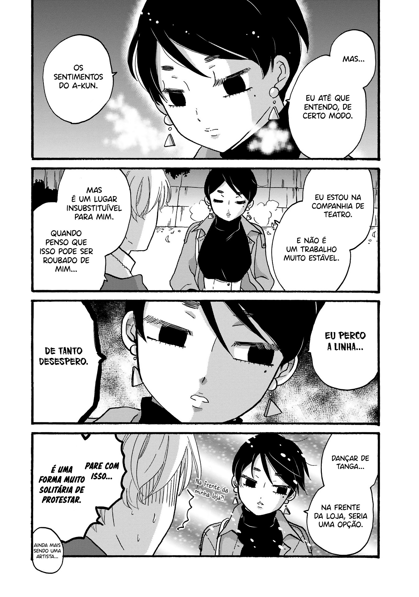 Yankee-kun to Hakujou Gaaru Capítulo 1