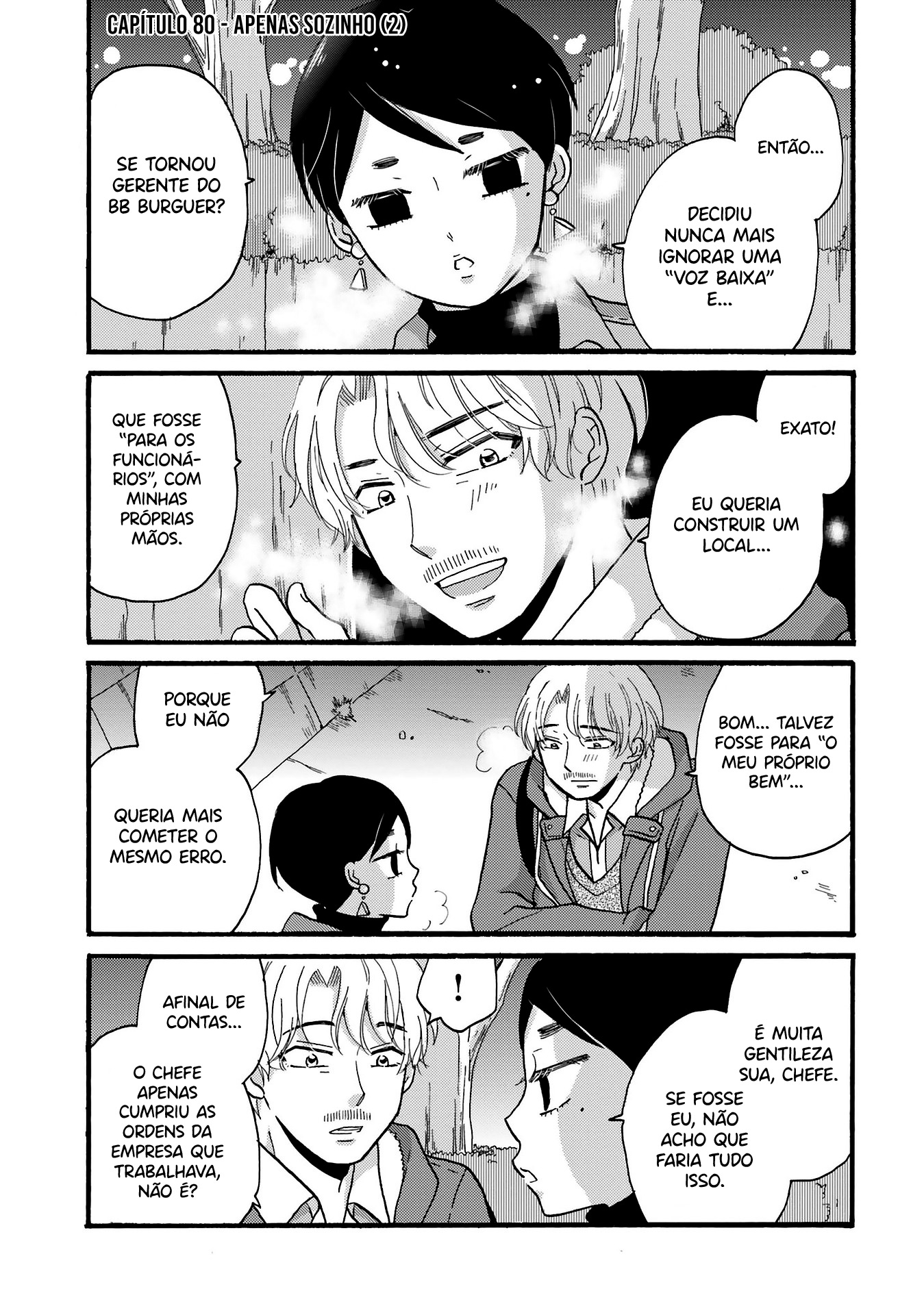 Yankee-kun to Hakujou Gaaru Capítulo 1