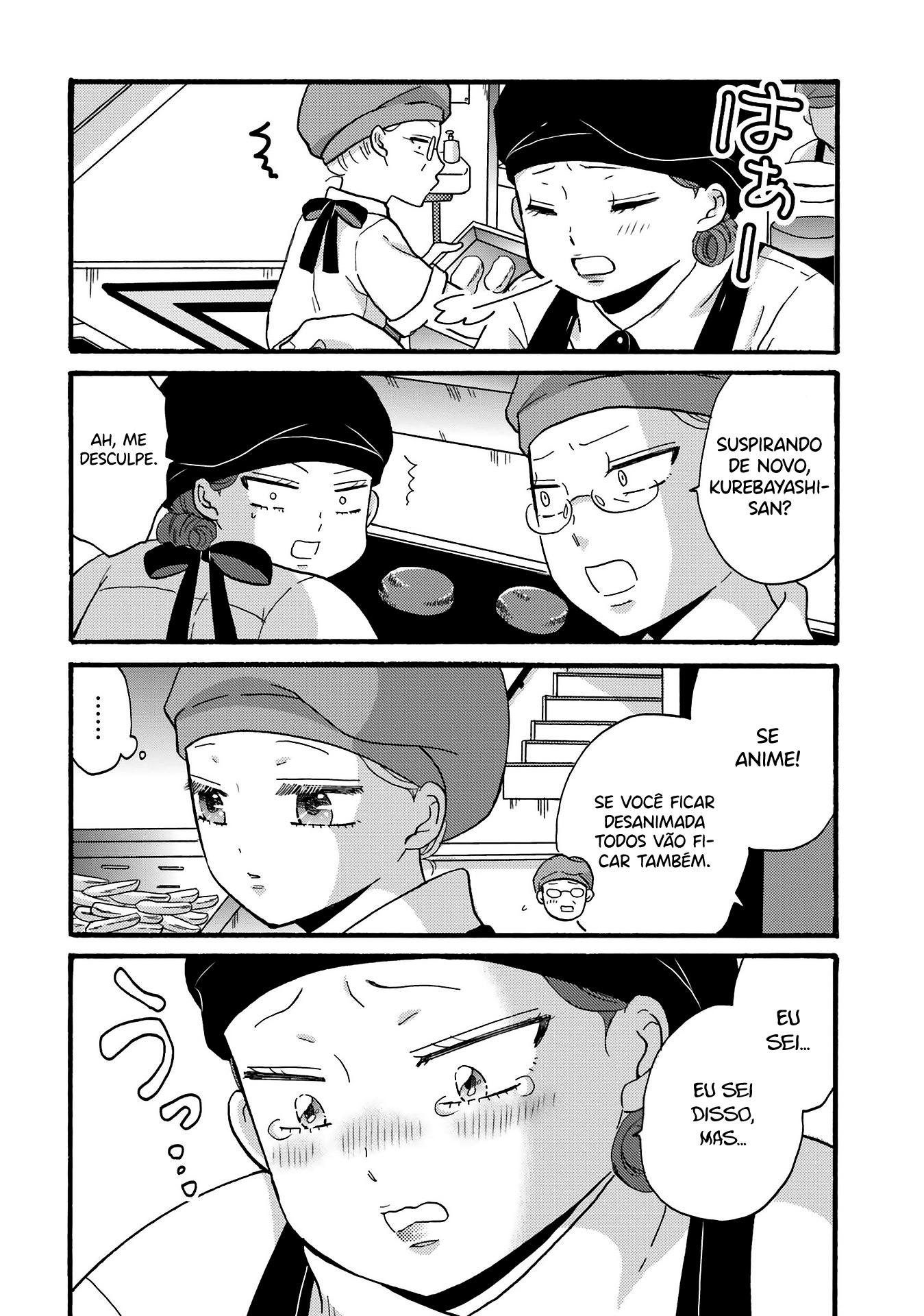 Yankee-kun to Hakujou Gaaru Capítulo 1