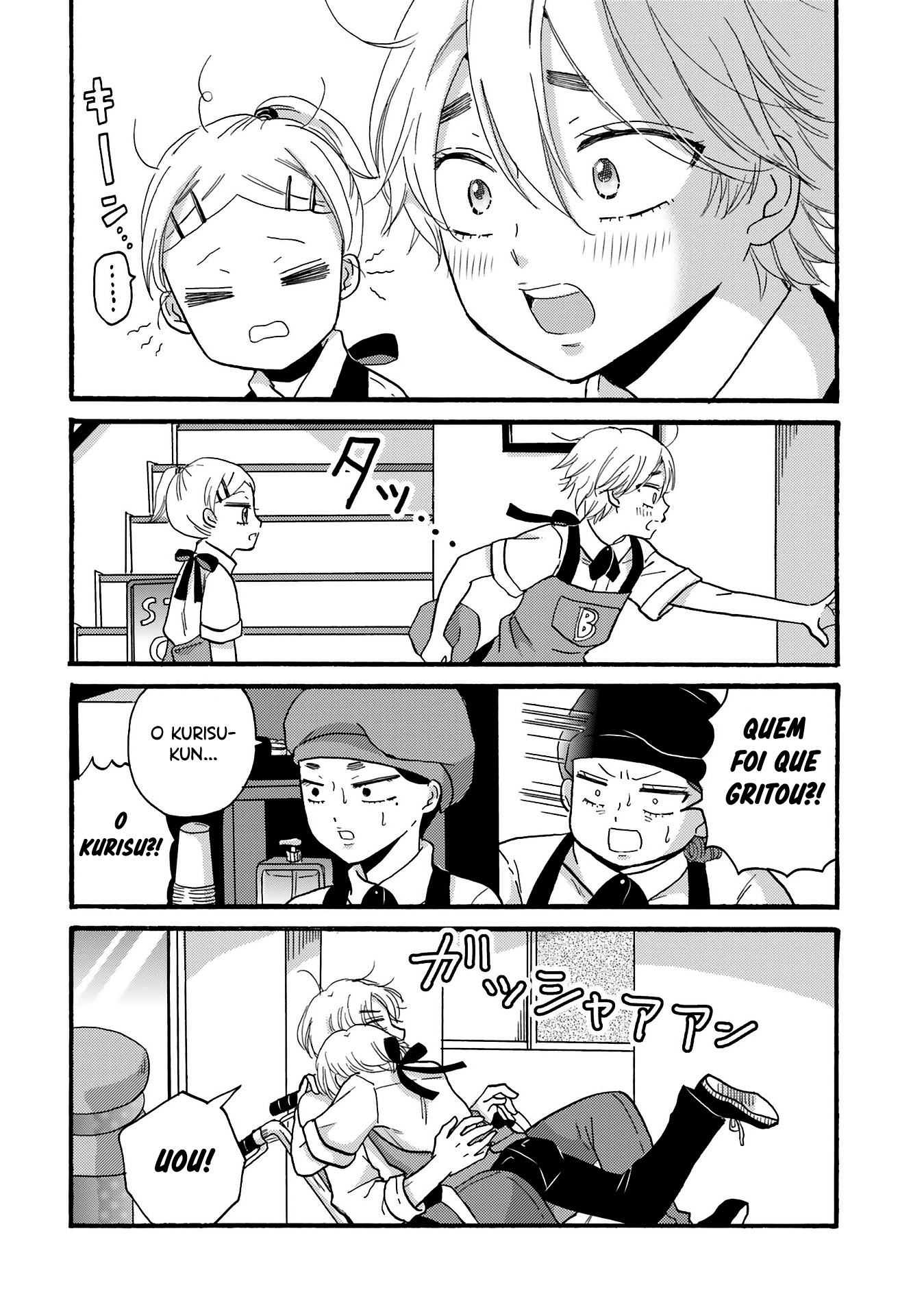 Yankee-kun to Hakujou Gaaru Capítulo 1