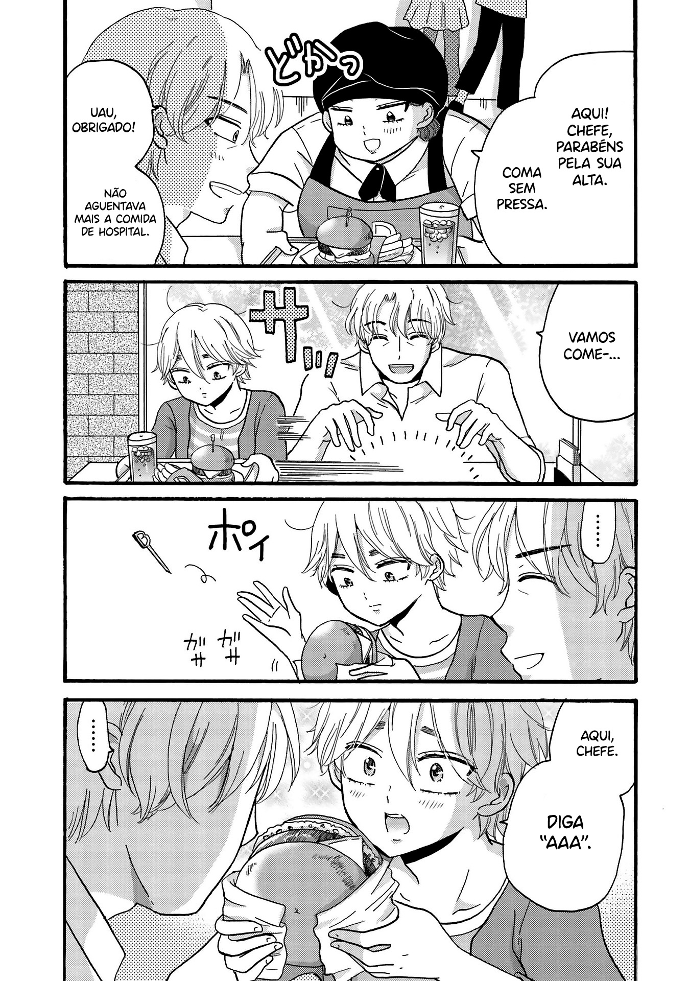 Yankee-kun to Hakujou Gaaru Capítulo 1