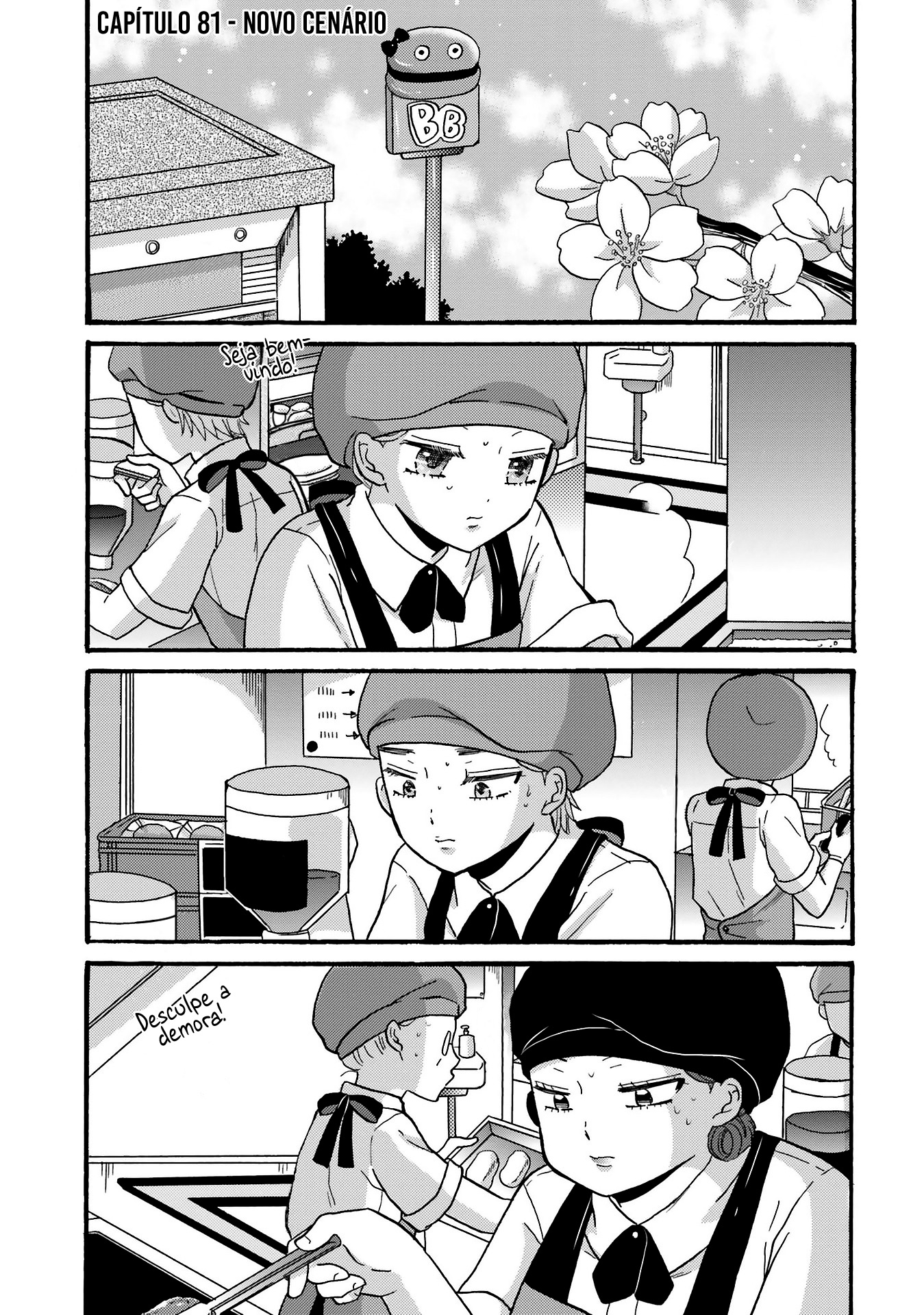 Yankee-kun to Hakujou Gaaru Capítulo 1