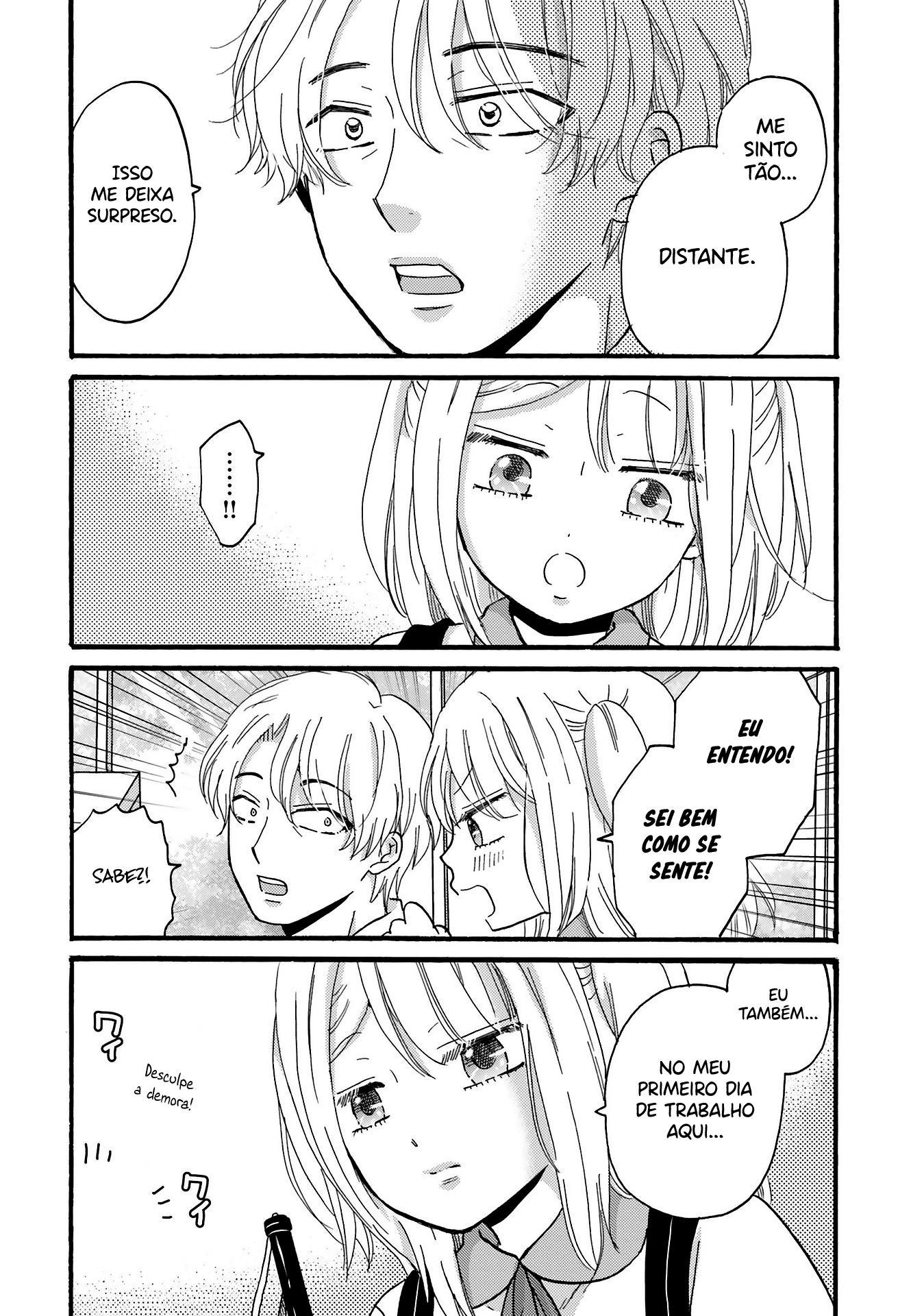 Yankee-kun to Hakujou Gaaru Capítulo 1