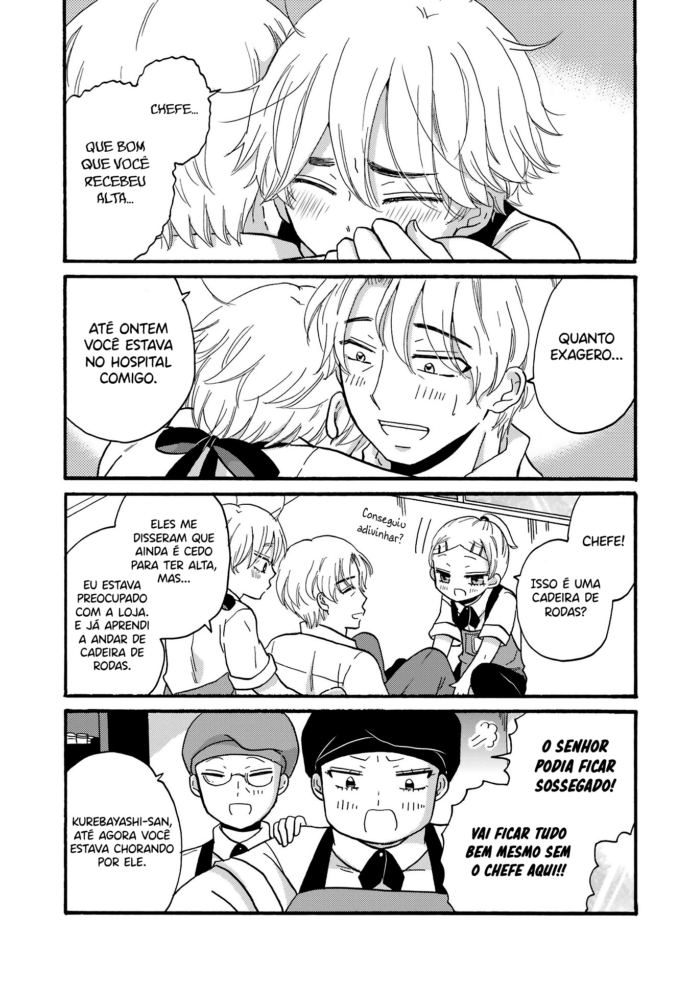Yankee-kun to Hakujou Gaaru Capítulo 1