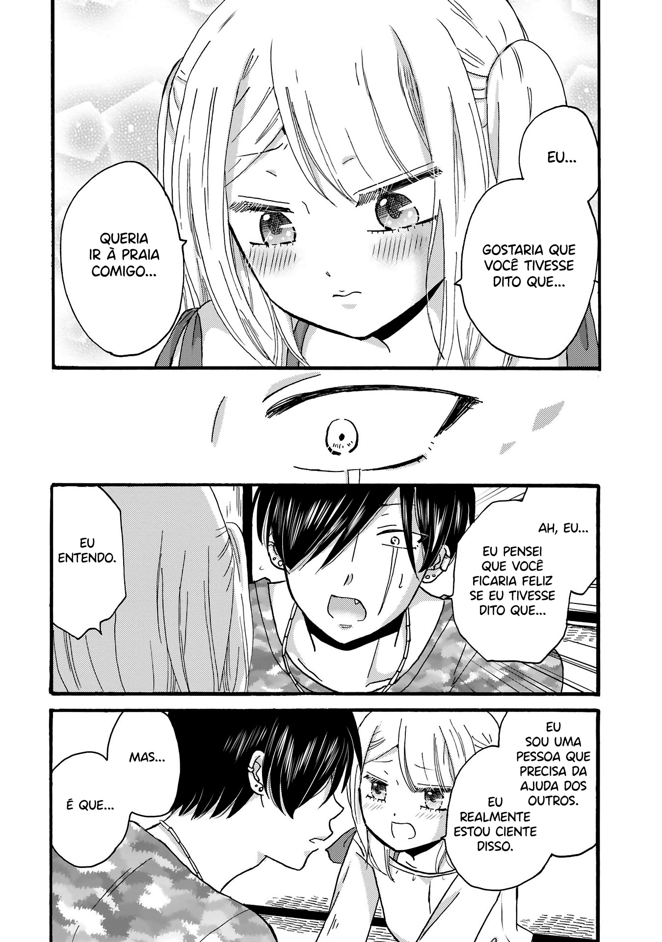 Yankee-kun to Hakujou Gaaru Capítulo 1
