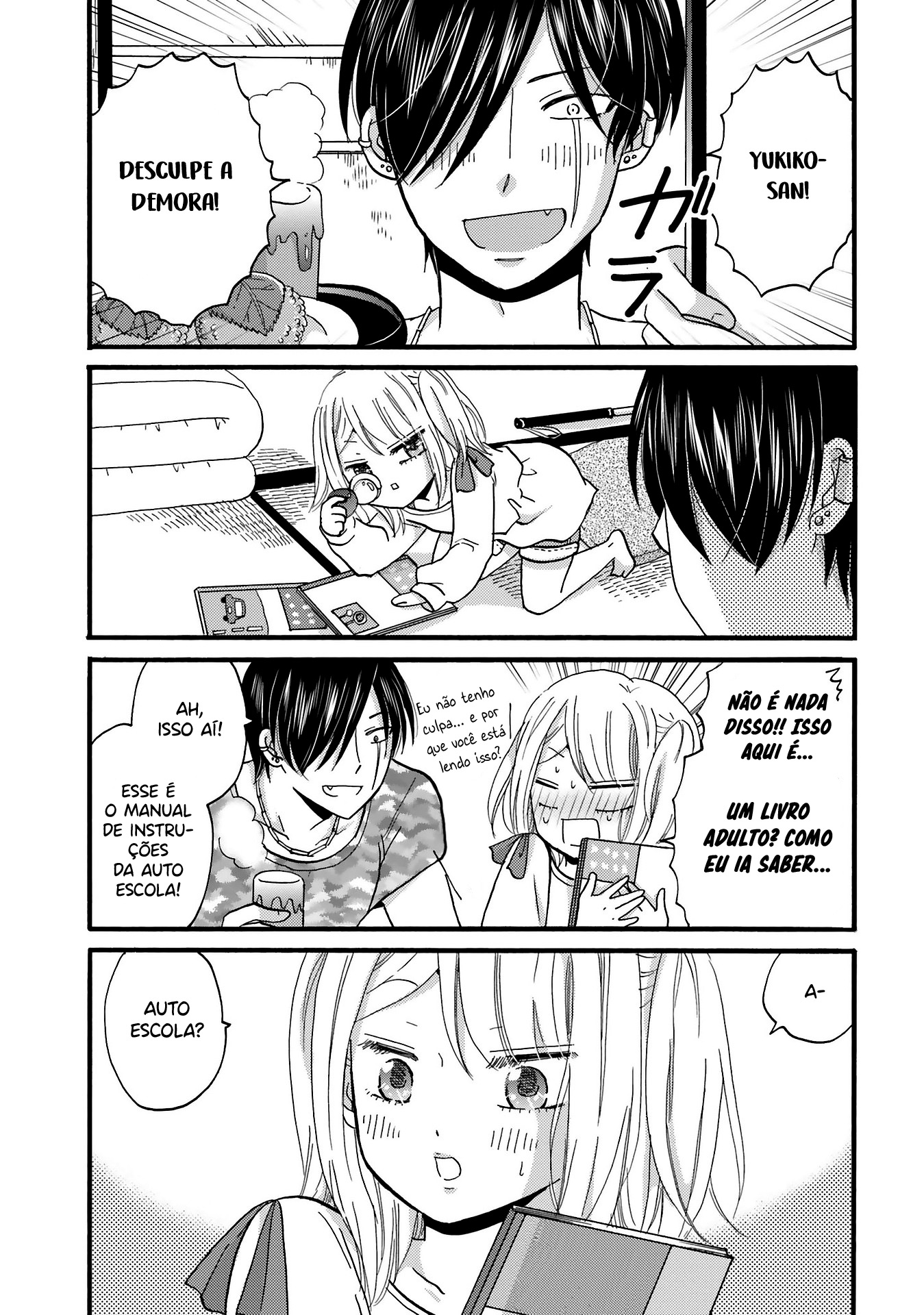 Yankee-kun to Hakujou Gaaru Capítulo 1