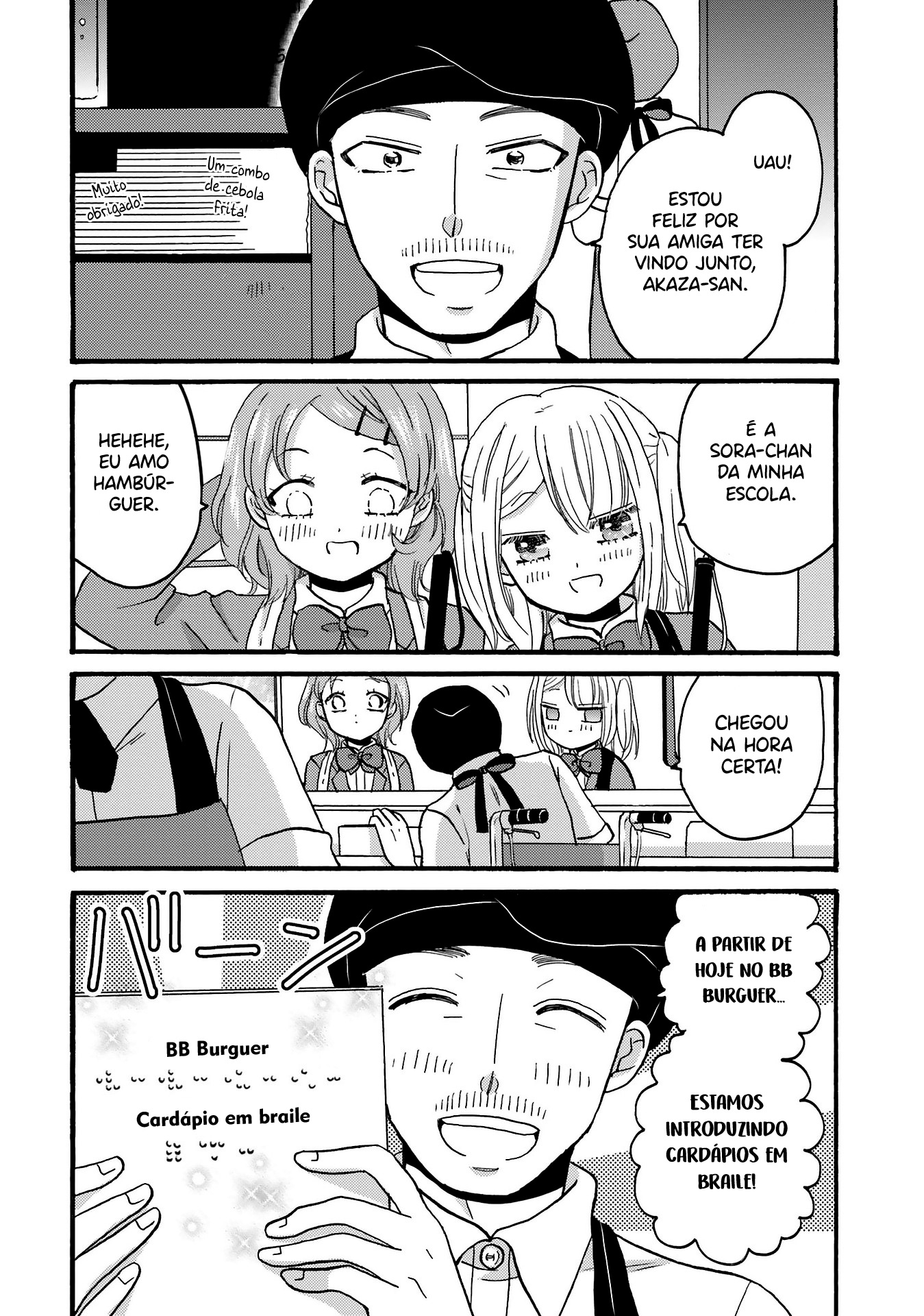 Yankee-kun to Hakujou Gaaru Capítulo 1