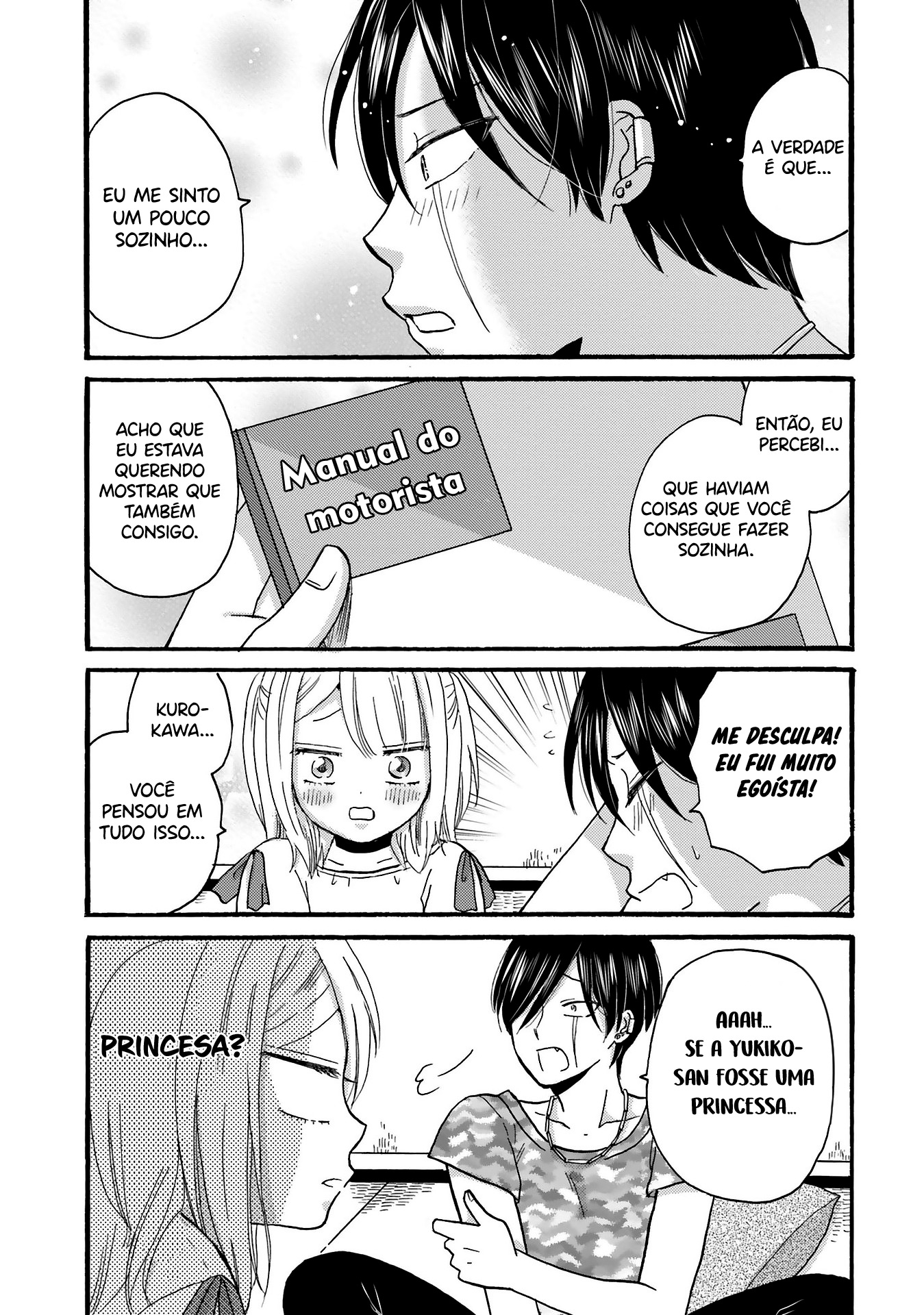 Yankee-kun to Hakujou Gaaru Capítulo 1