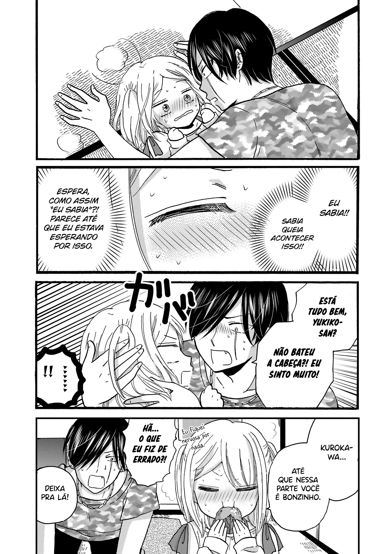 Yankee-kun to Hakujou Gaaru Capítulo 1