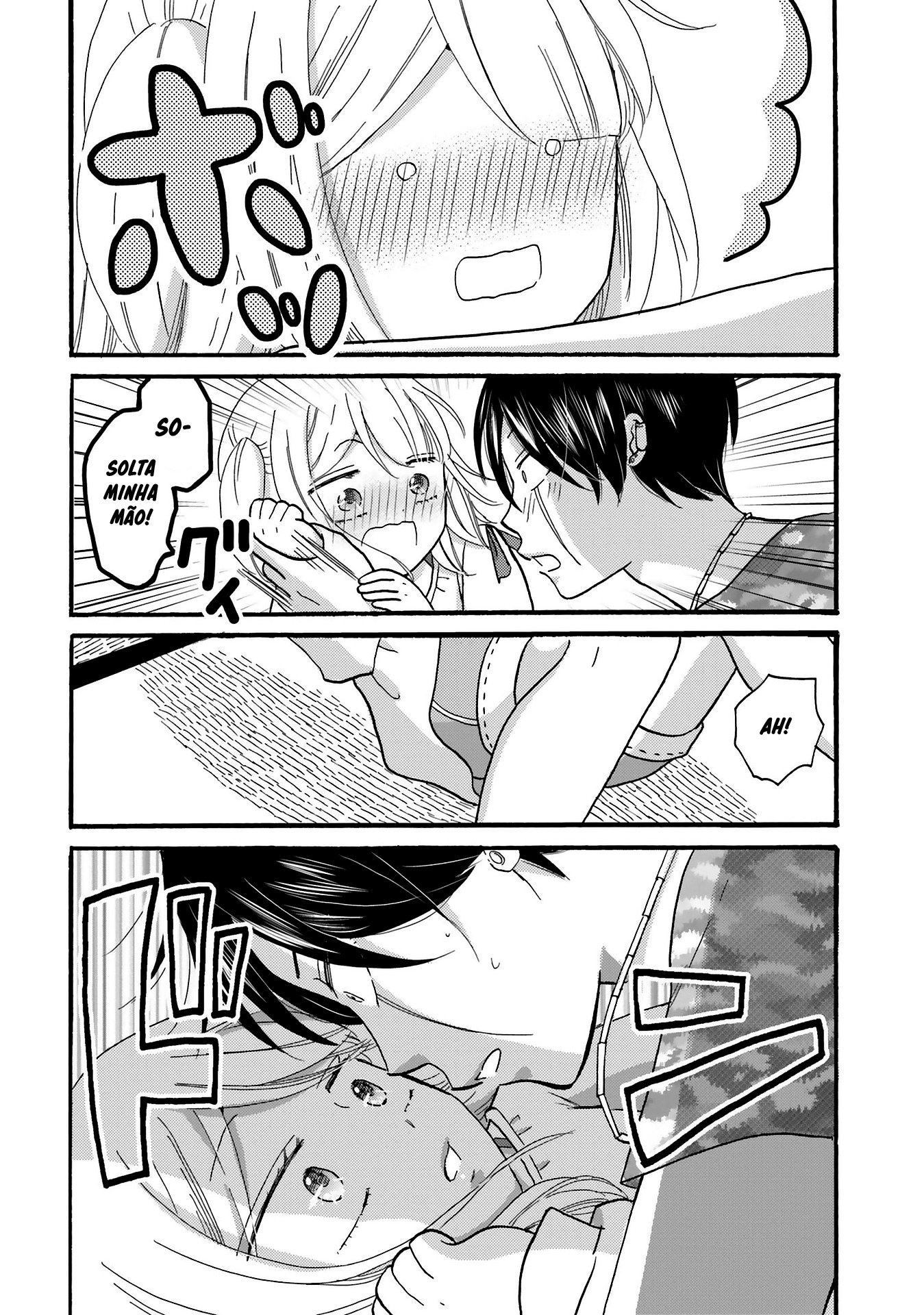 Yankee-kun to Hakujou Gaaru Capítulo 1