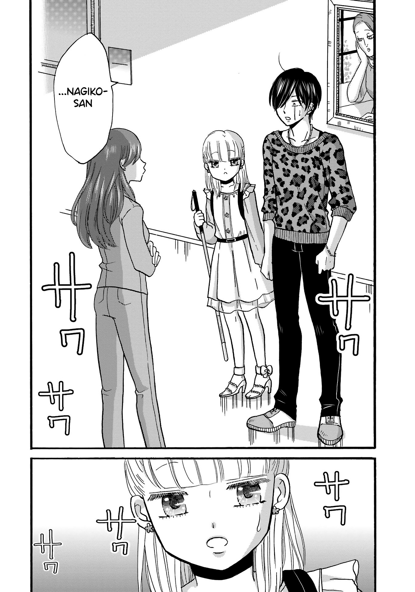 Yankee-kun to Hakujou Gaaru Capítulo 1