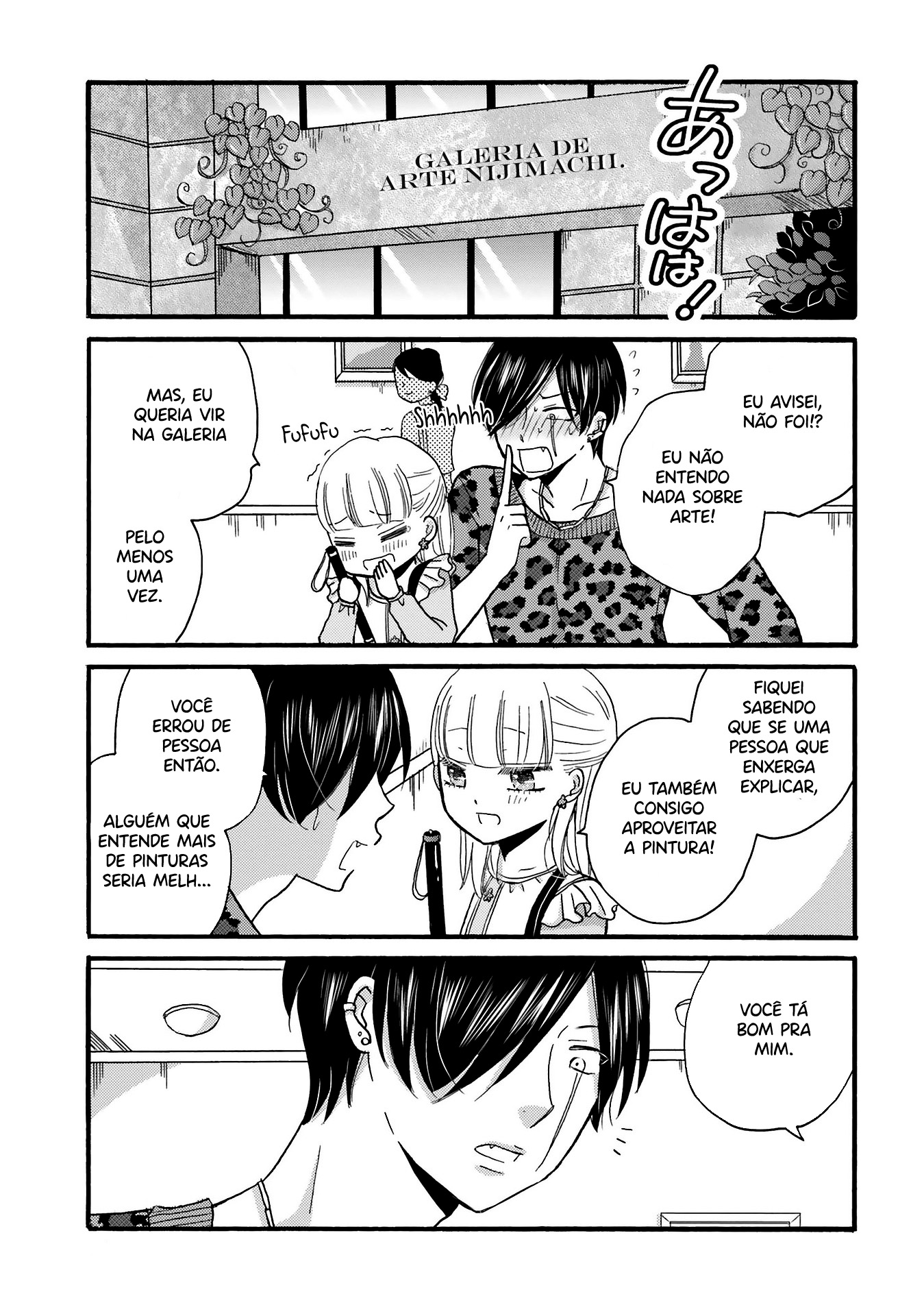 Yankee-kun to Hakujou Gaaru Capítulo 1