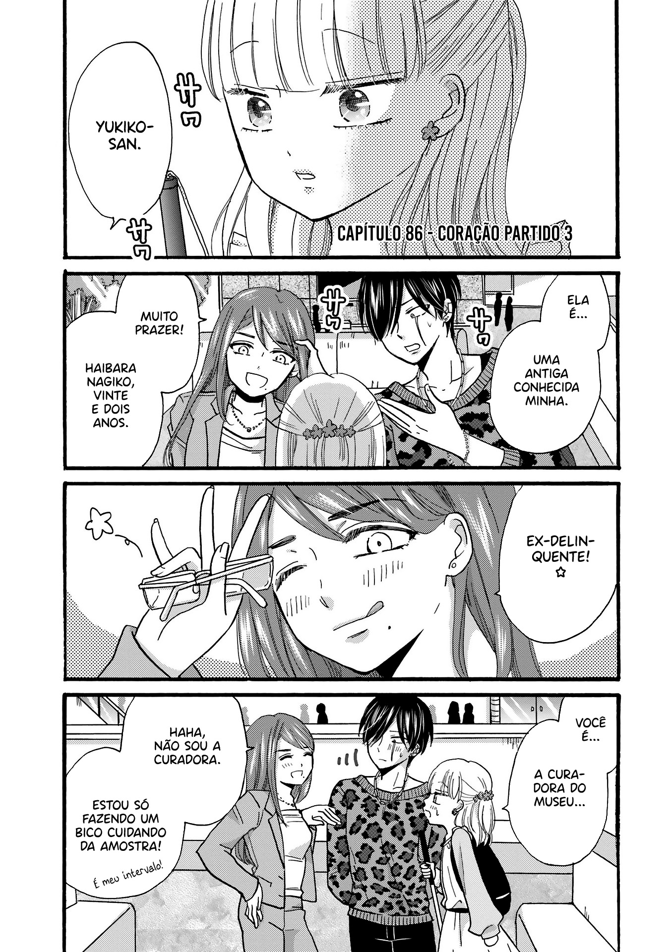 Yankee-kun to Hakujou Gaaru Capítulo 1