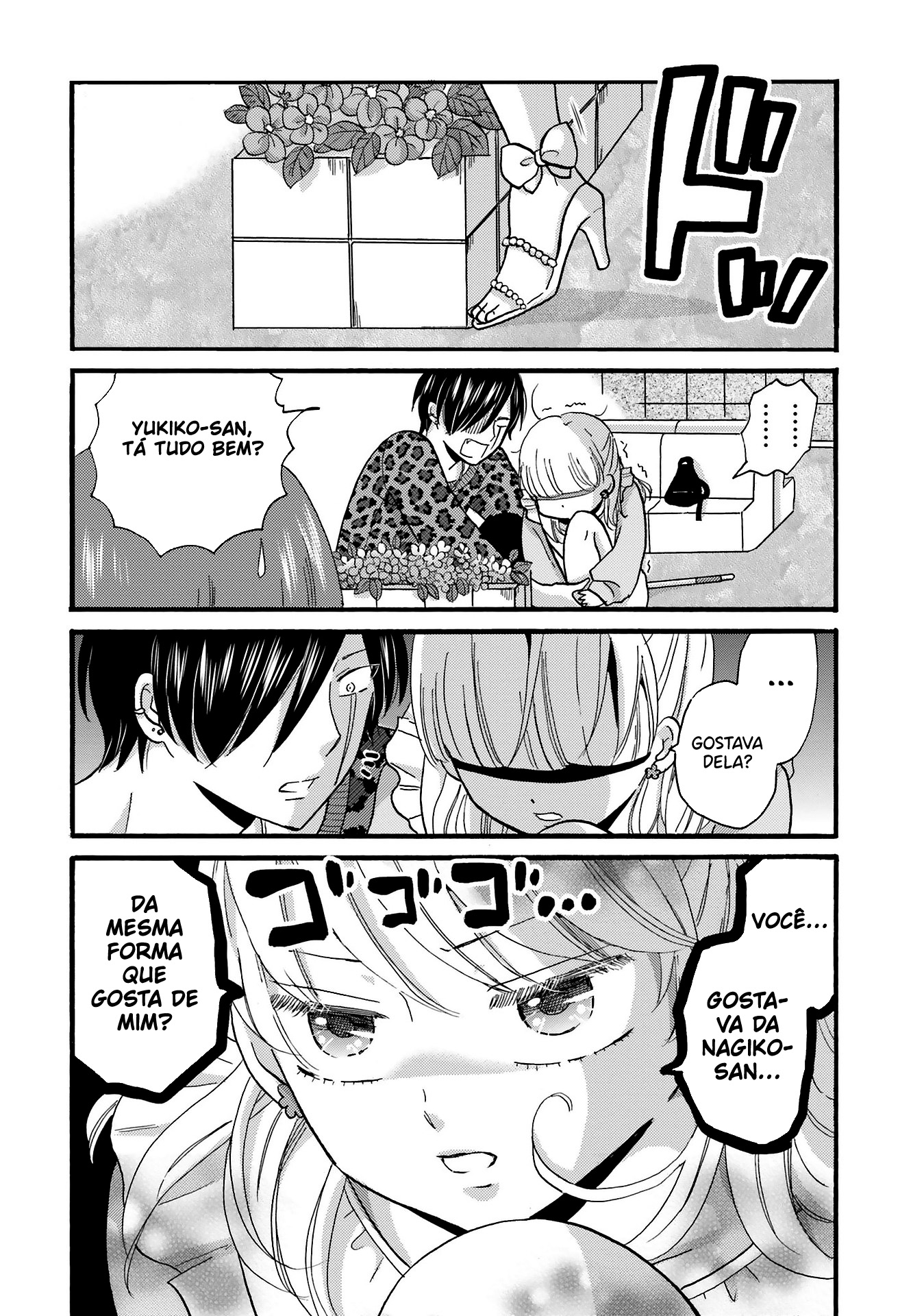 Yankee-kun to Hakujou Gaaru Capítulo 1