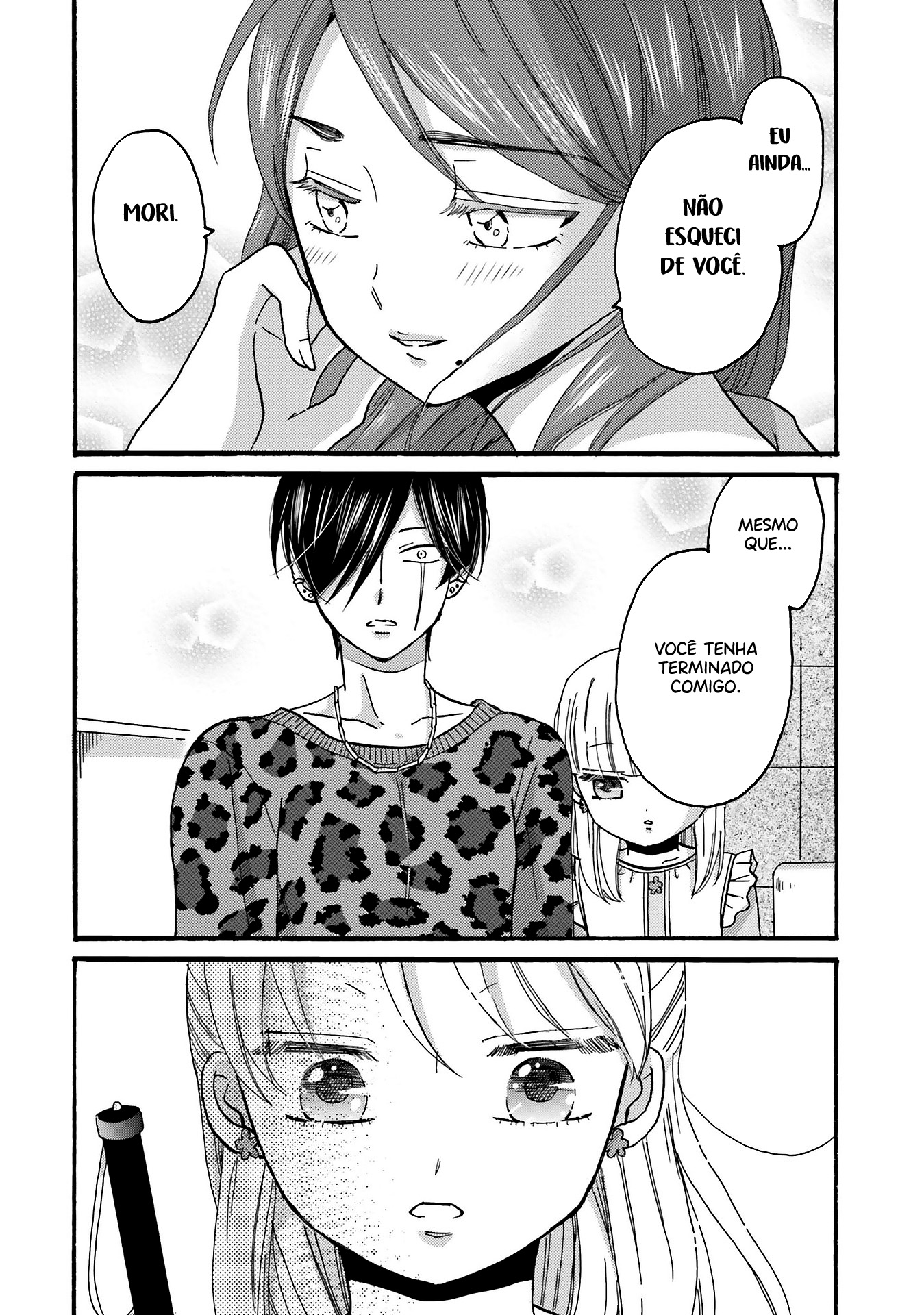 Yankee-kun to Hakujou Gaaru Capítulo 1