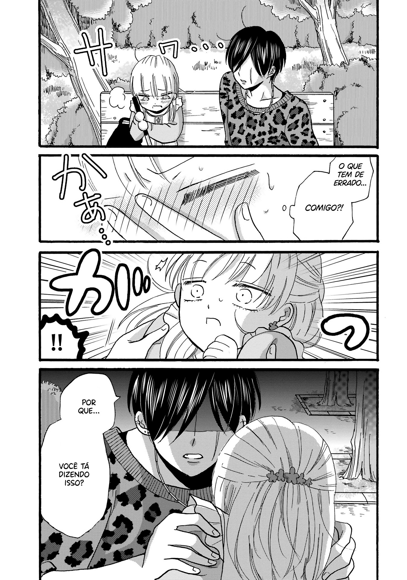 Yankee-kun to Hakujou Gaaru Capítulo 1