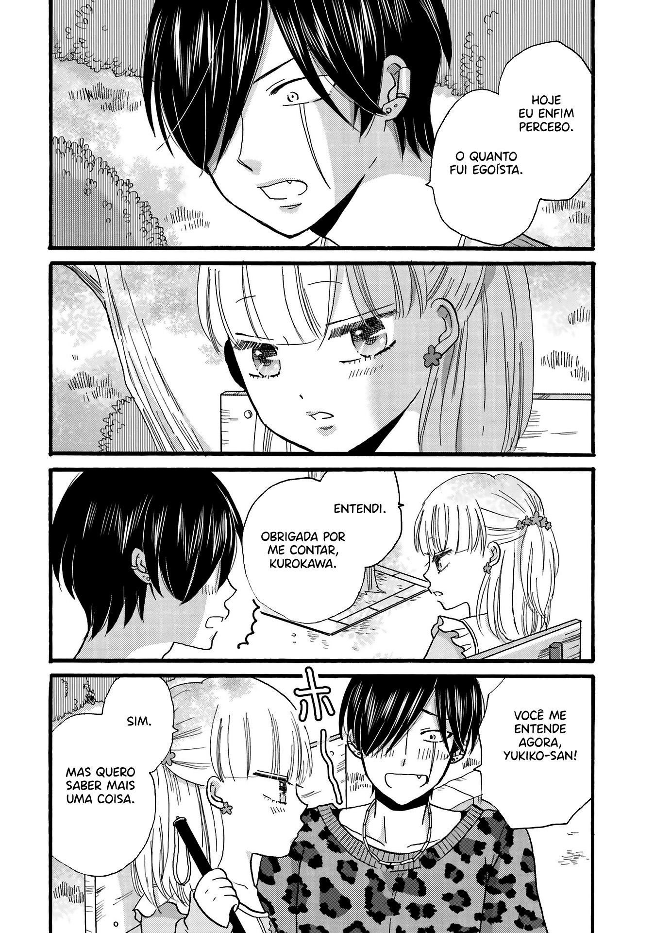 Yankee-kun to Hakujou Gaaru Capítulo 1