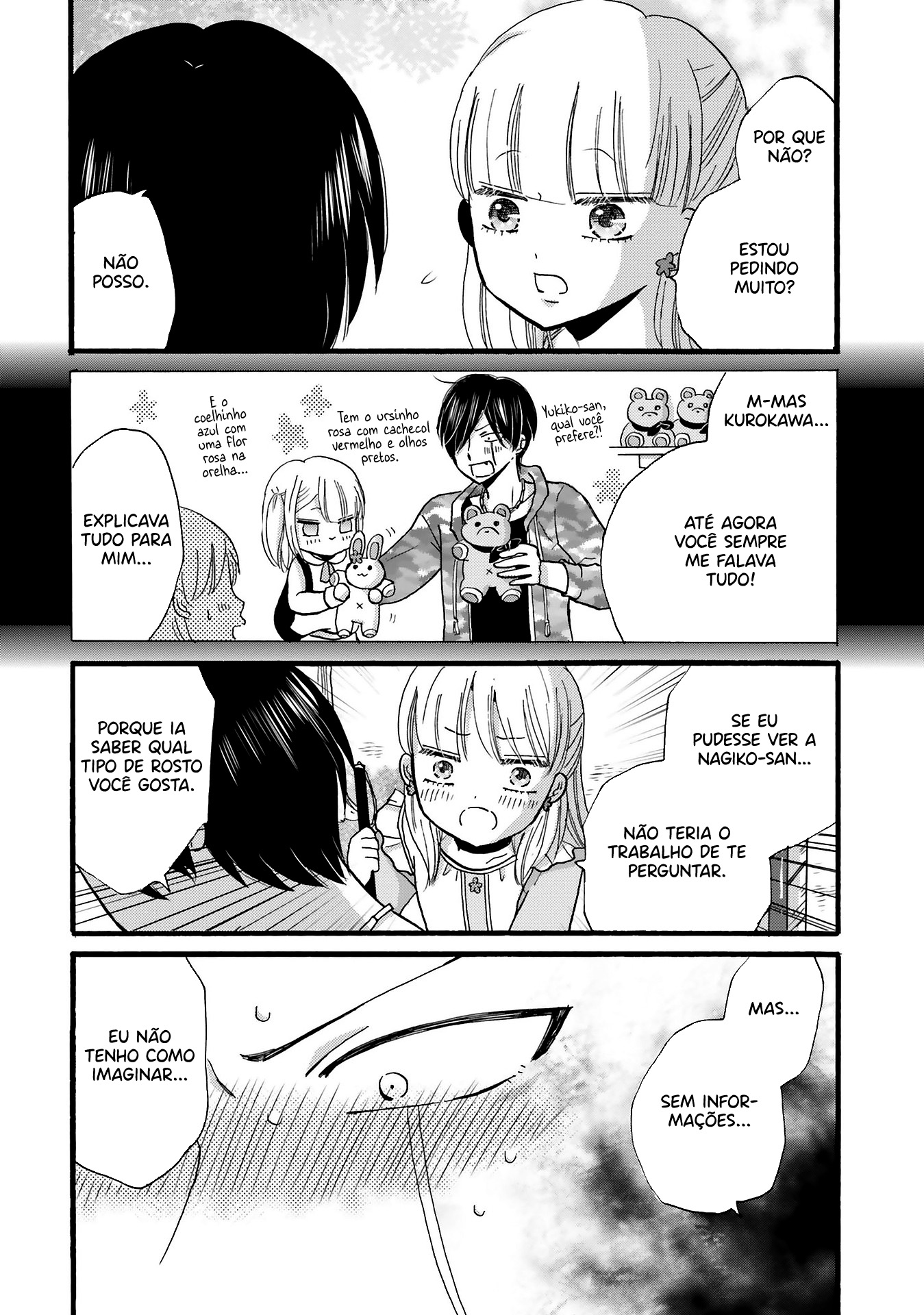 Yankee-kun to Hakujou Gaaru Capítulo 1