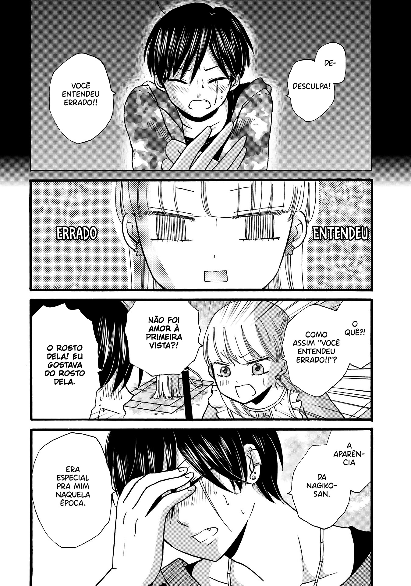 Yankee-kun to Hakujou Gaaru Capítulo 1