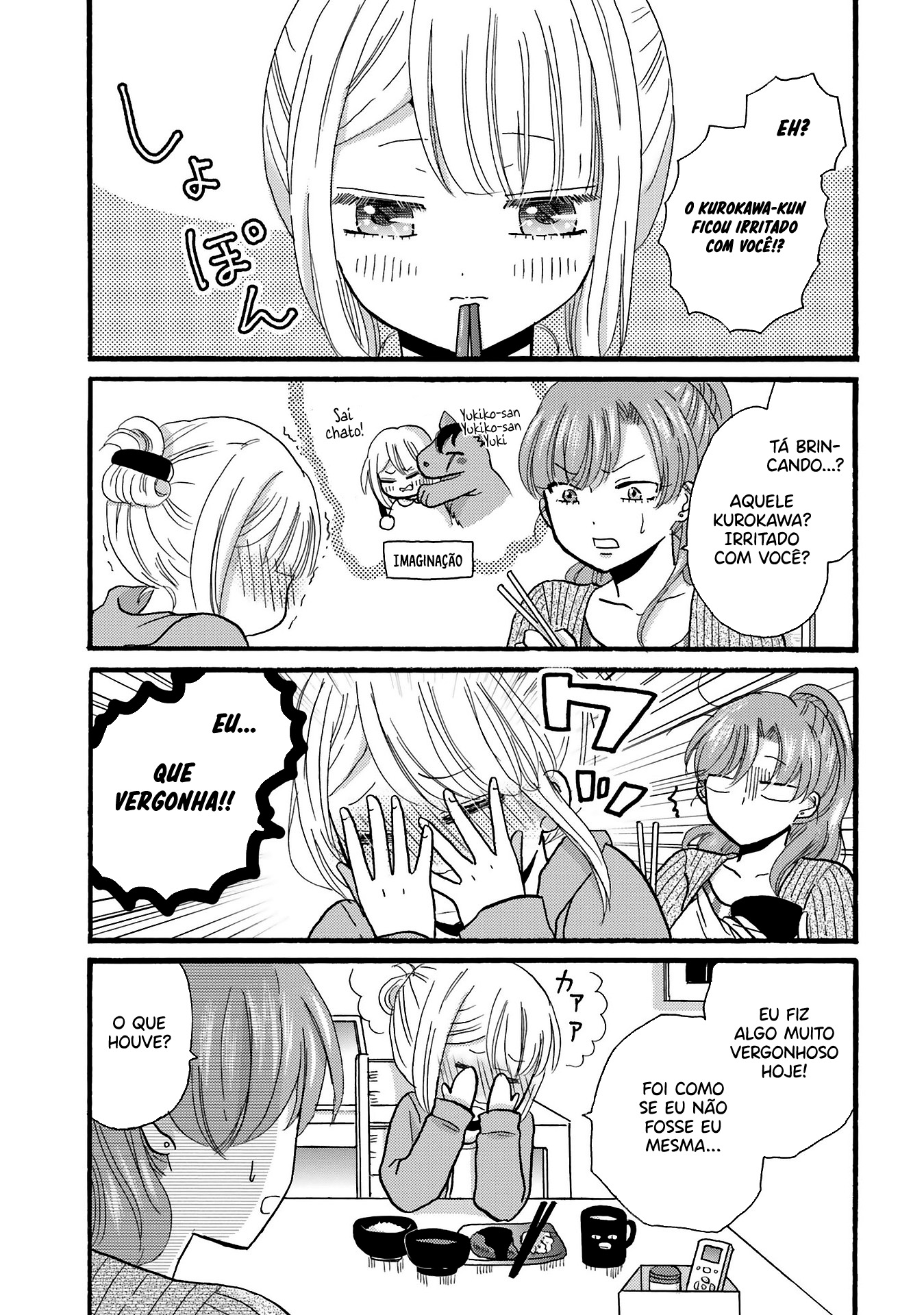 Yankee-kun to Hakujou Gaaru Capítulo 1