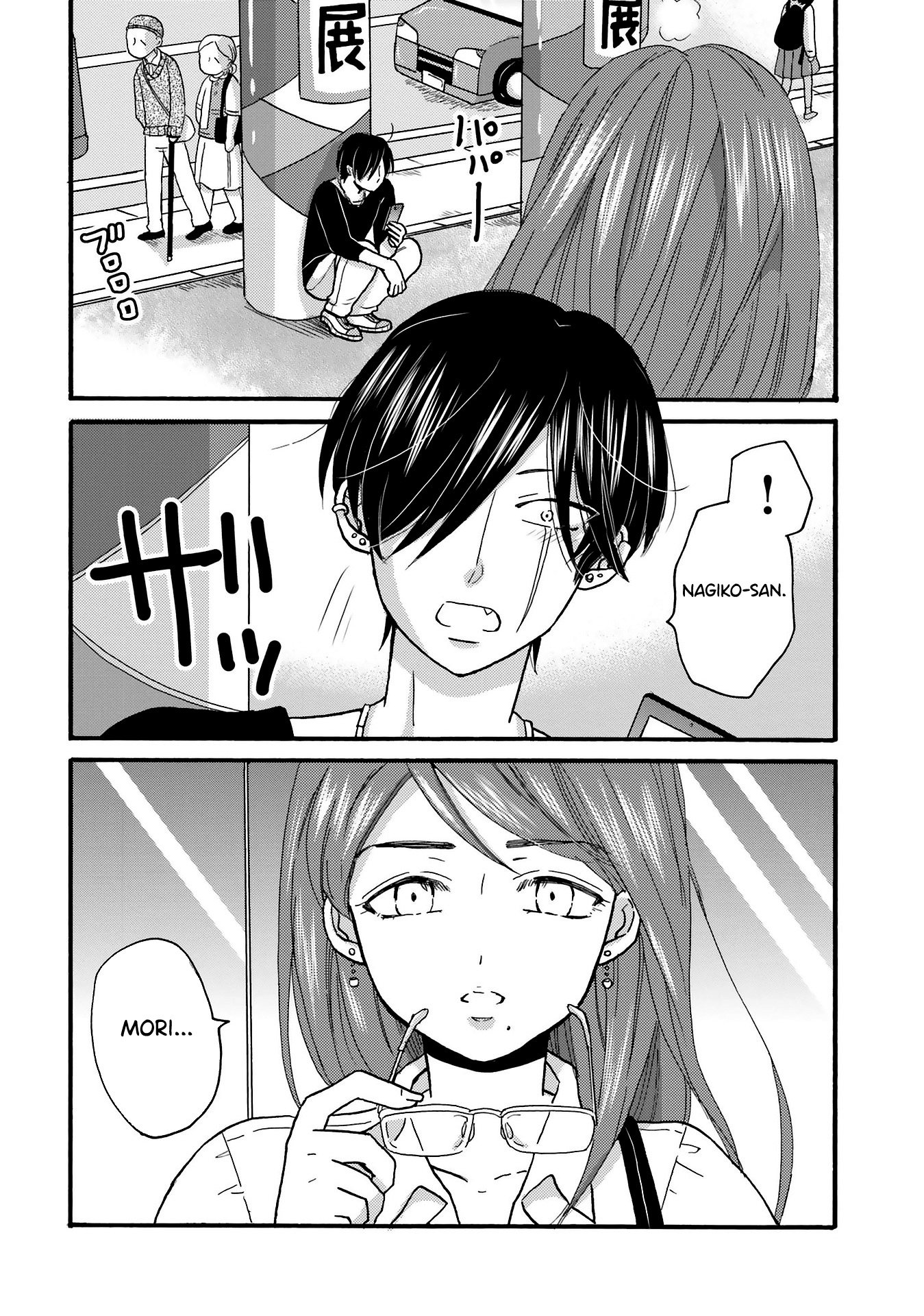 Yankee-kun to Hakujou Gaaru Capítulo 1
