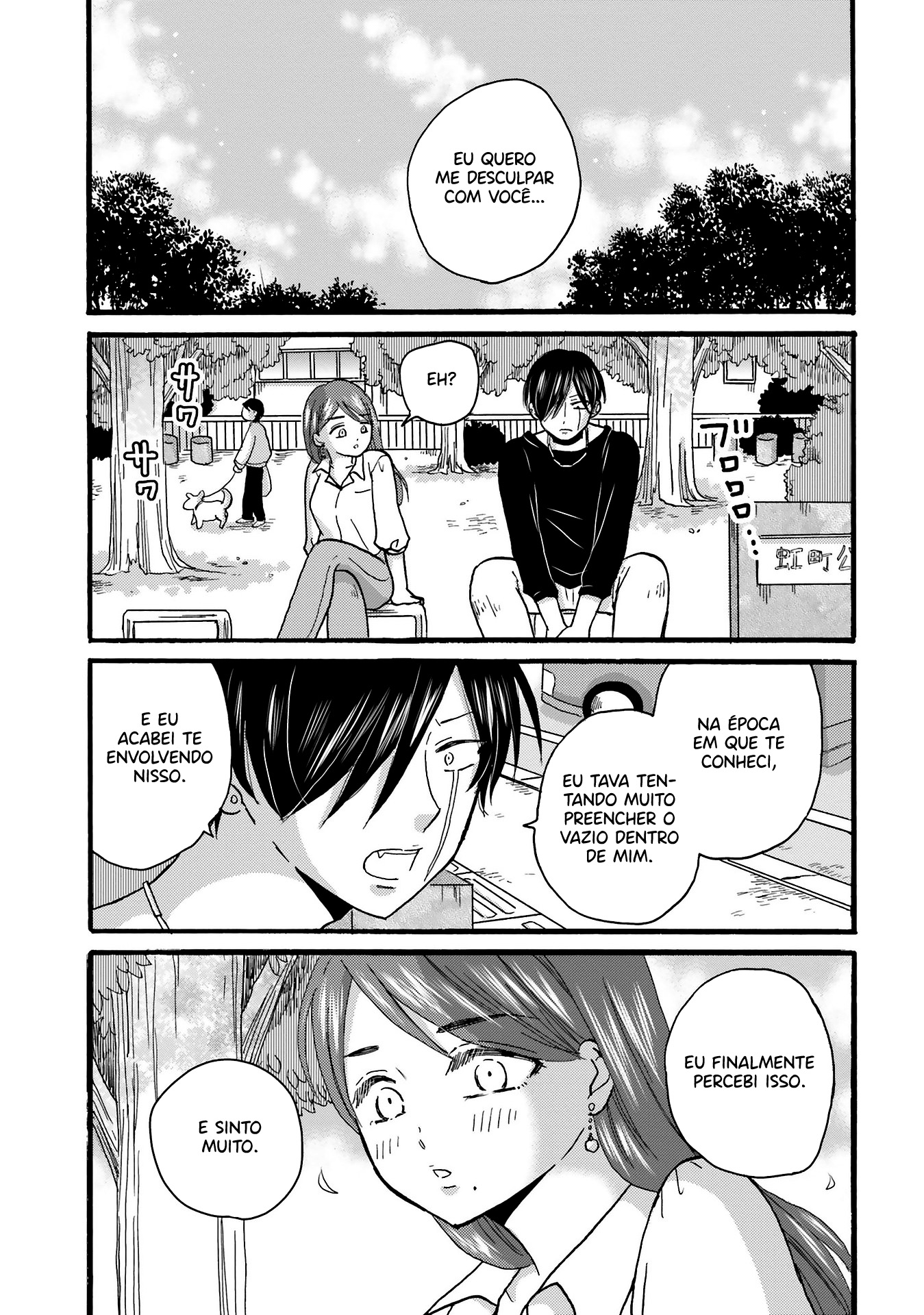 Yankee-kun to Hakujou Gaaru Capítulo 1