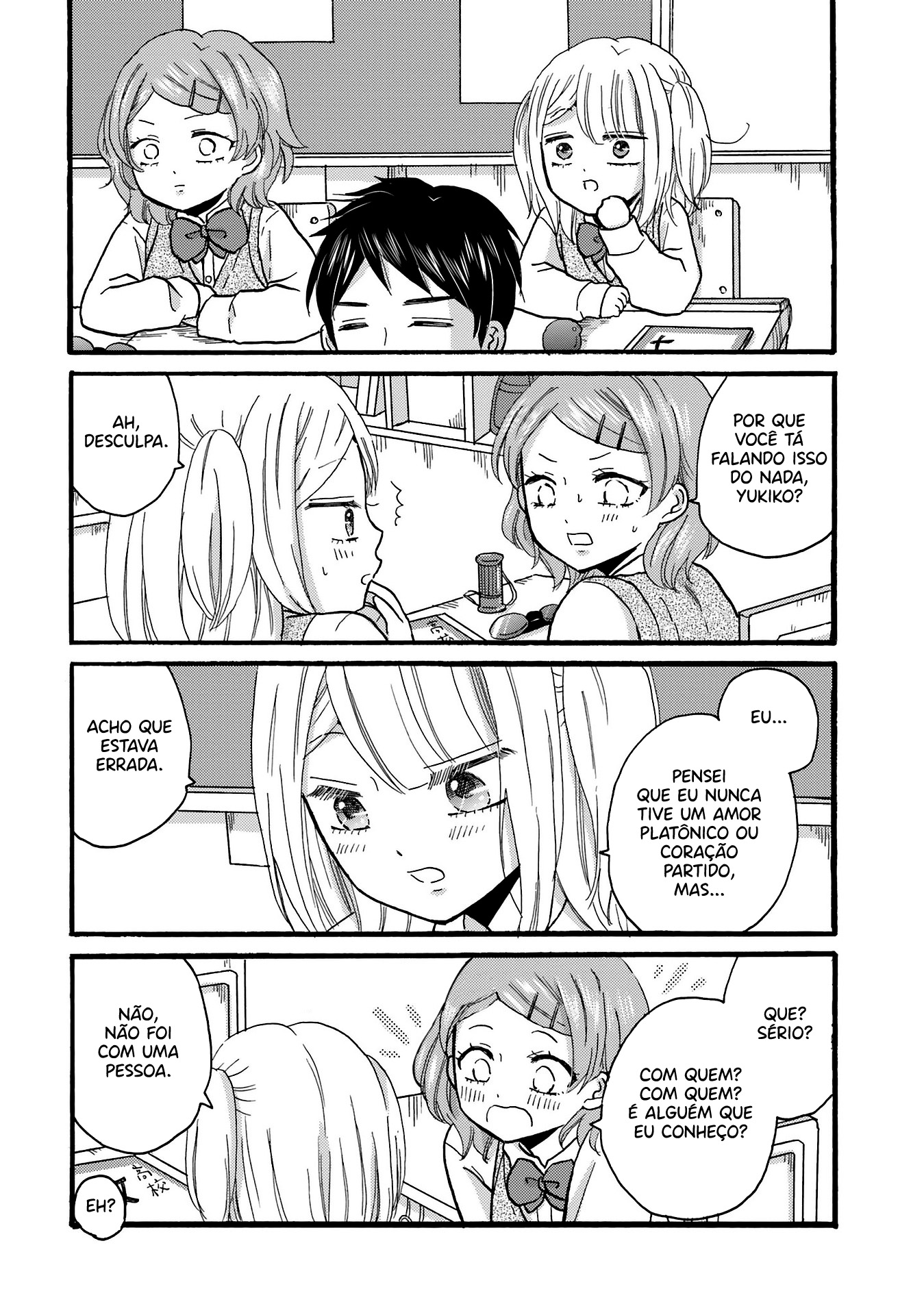 Yankee-kun to Hakujou Gaaru Capítulo 1