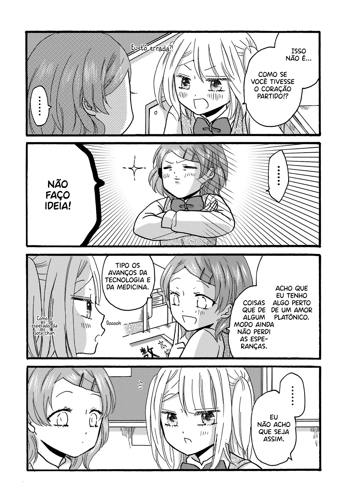 Yankee-kun to Hakujou Gaaru Capítulo 1