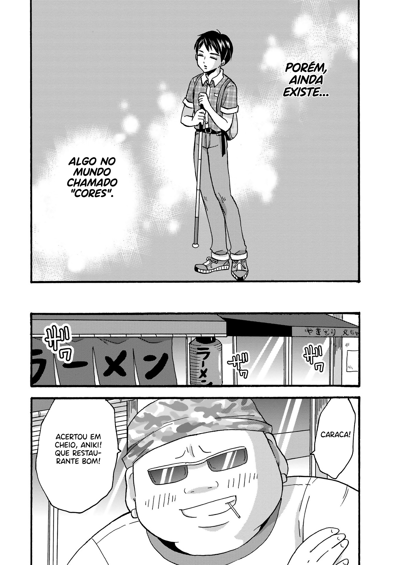 Yankee-kun to Hakujou Gaaru Capítulo 1