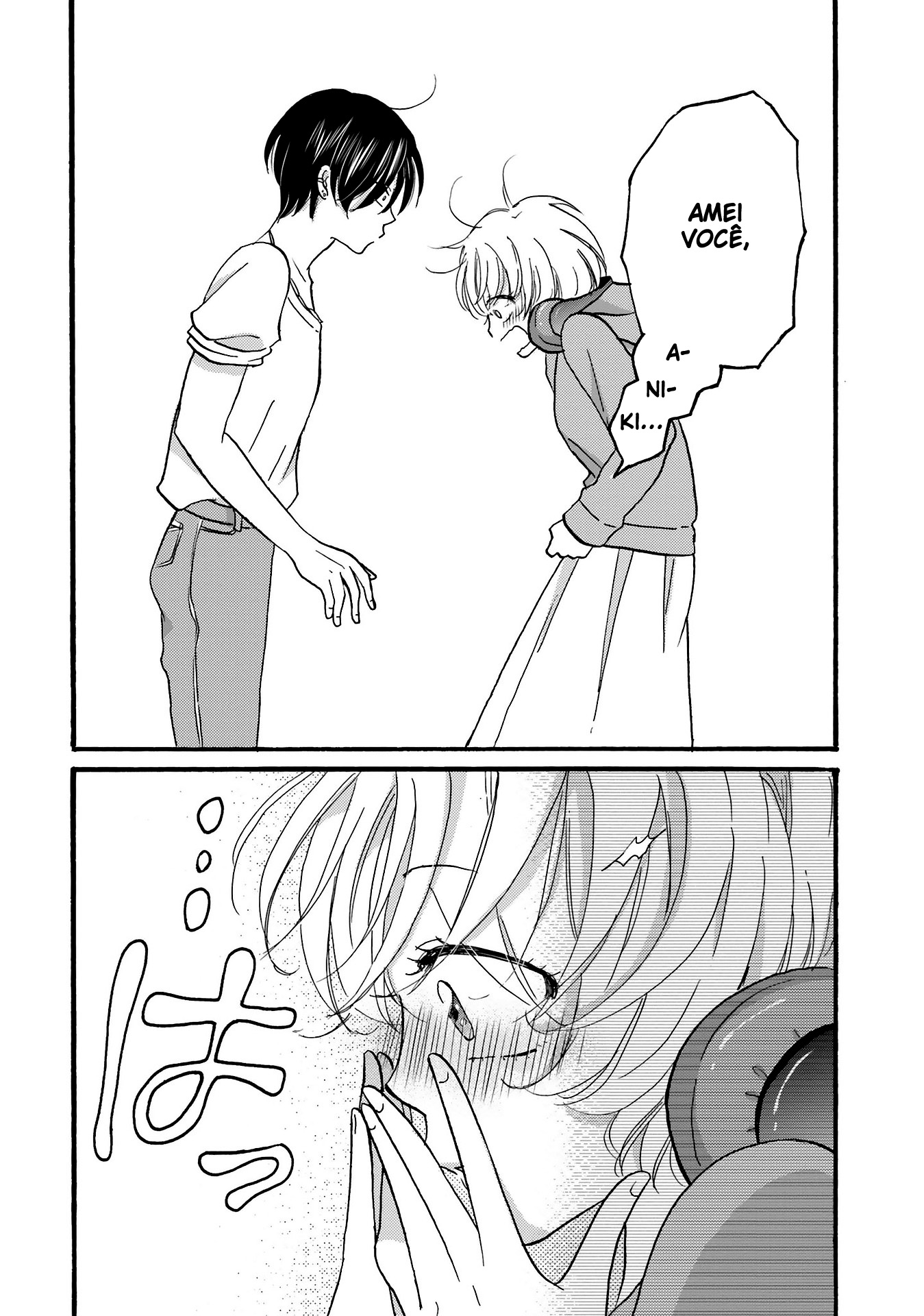 Yankee-kun to Hakujou Gaaru Capítulo 1