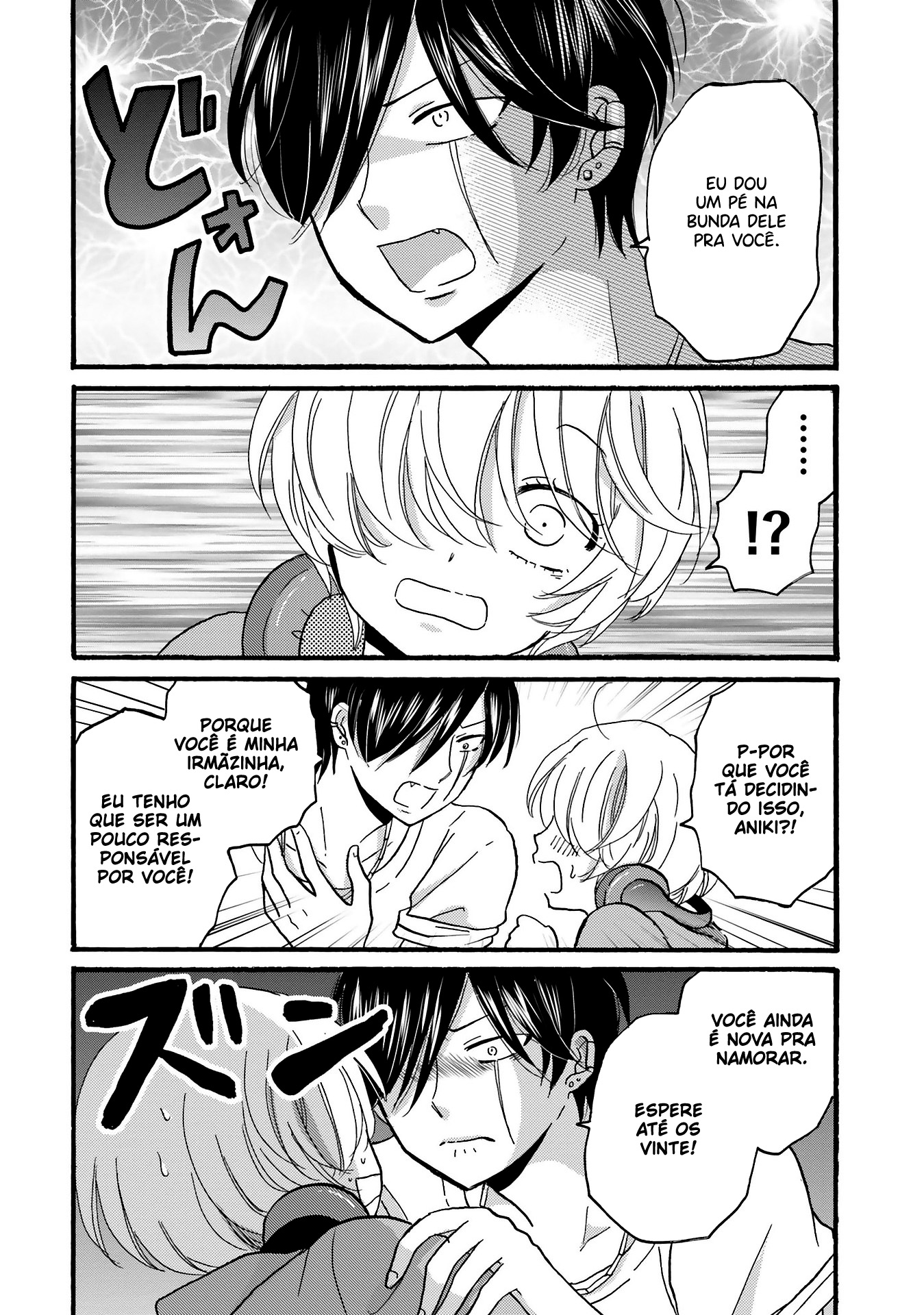 Yankee-kun to Hakujou Gaaru Capítulo 1