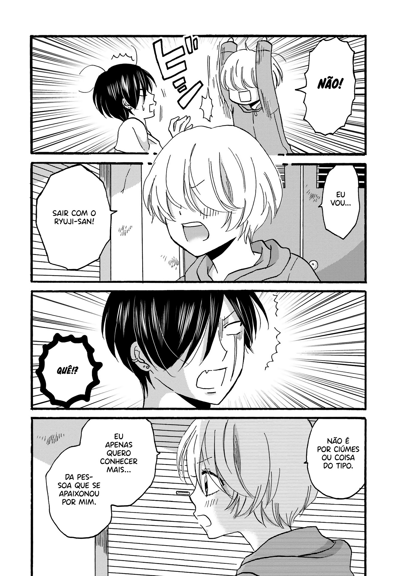 Yankee-kun to Hakujou Gaaru Capítulo 1