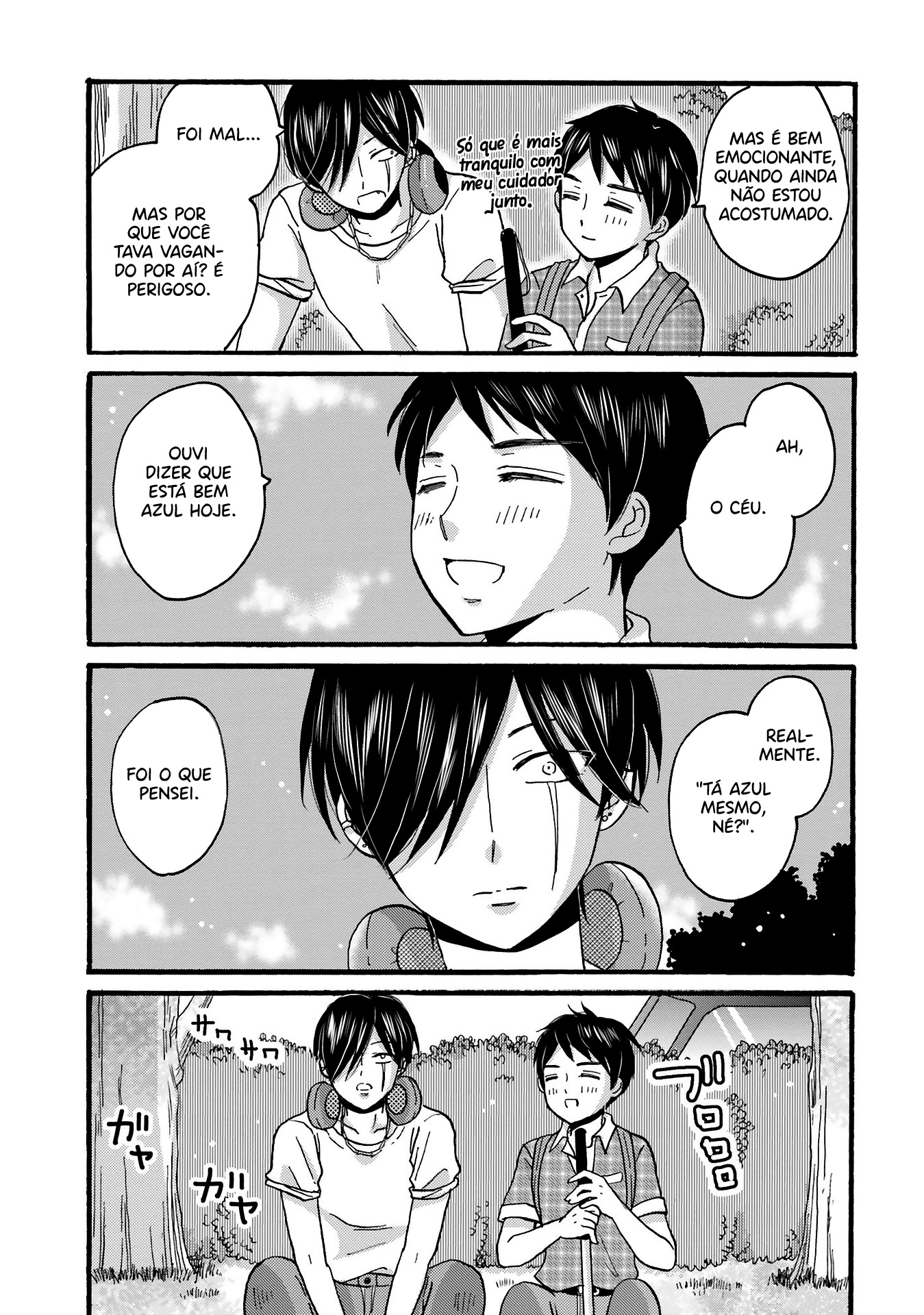 Yankee-kun to Hakujou Gaaru Capítulo 1